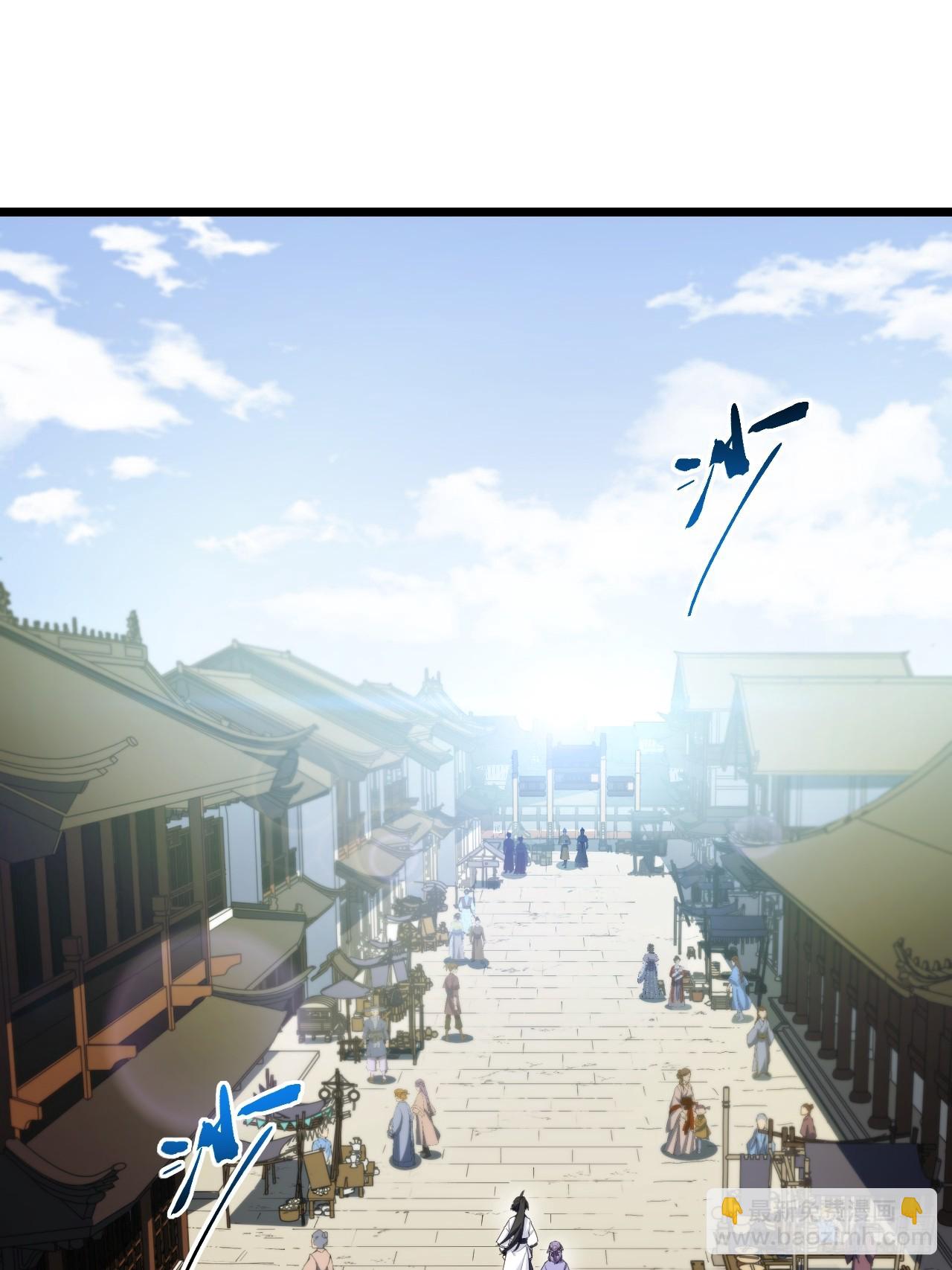 81.盘武遇&ldquo;旧友&rdquo;(1/2)-第81话