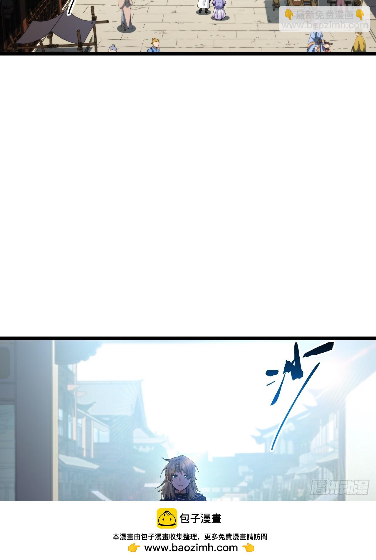 81.盘武遇&ldquo;旧友&rdquo;(1/2)-第81话