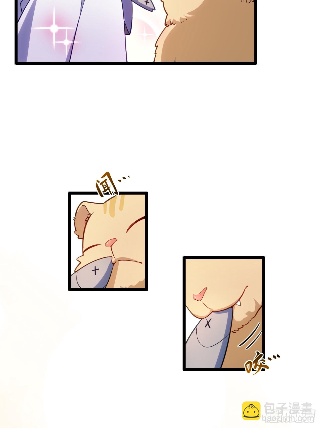 81.盘武遇&ldquo;旧友&rdquo;(1/2)-第81话