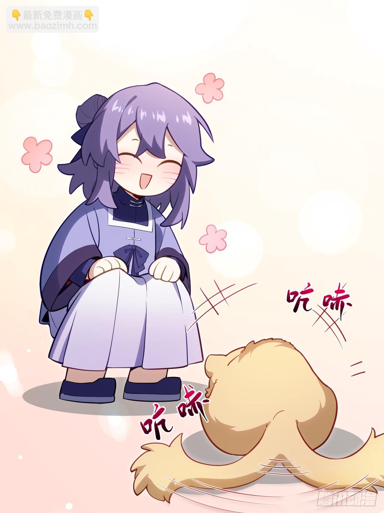 81.盘武遇&ldquo;旧友&rdquo;(1/2)-第81话