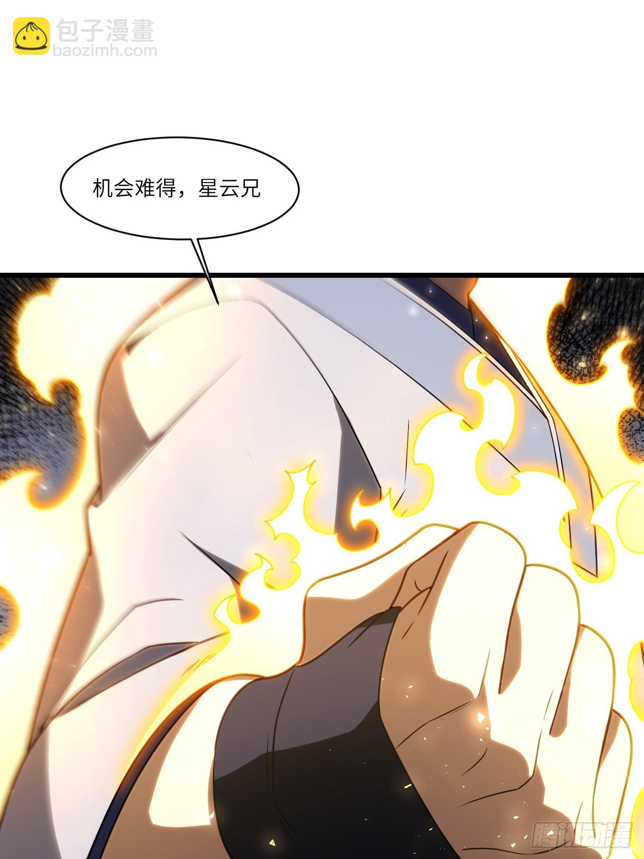 83.觉醒与传承(1/2)-第83话