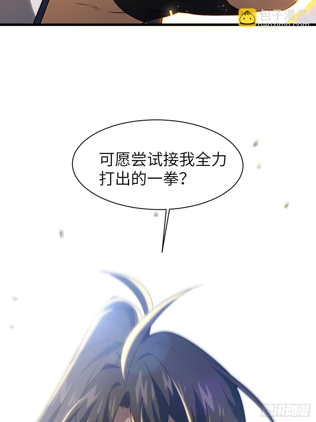 83.觉醒与传承(1/2)-第83话