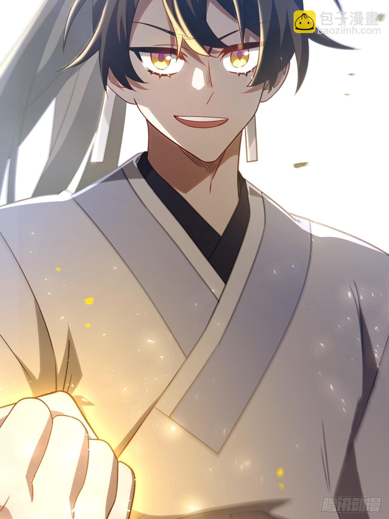 83.觉醒与传承(1/2)-第83话