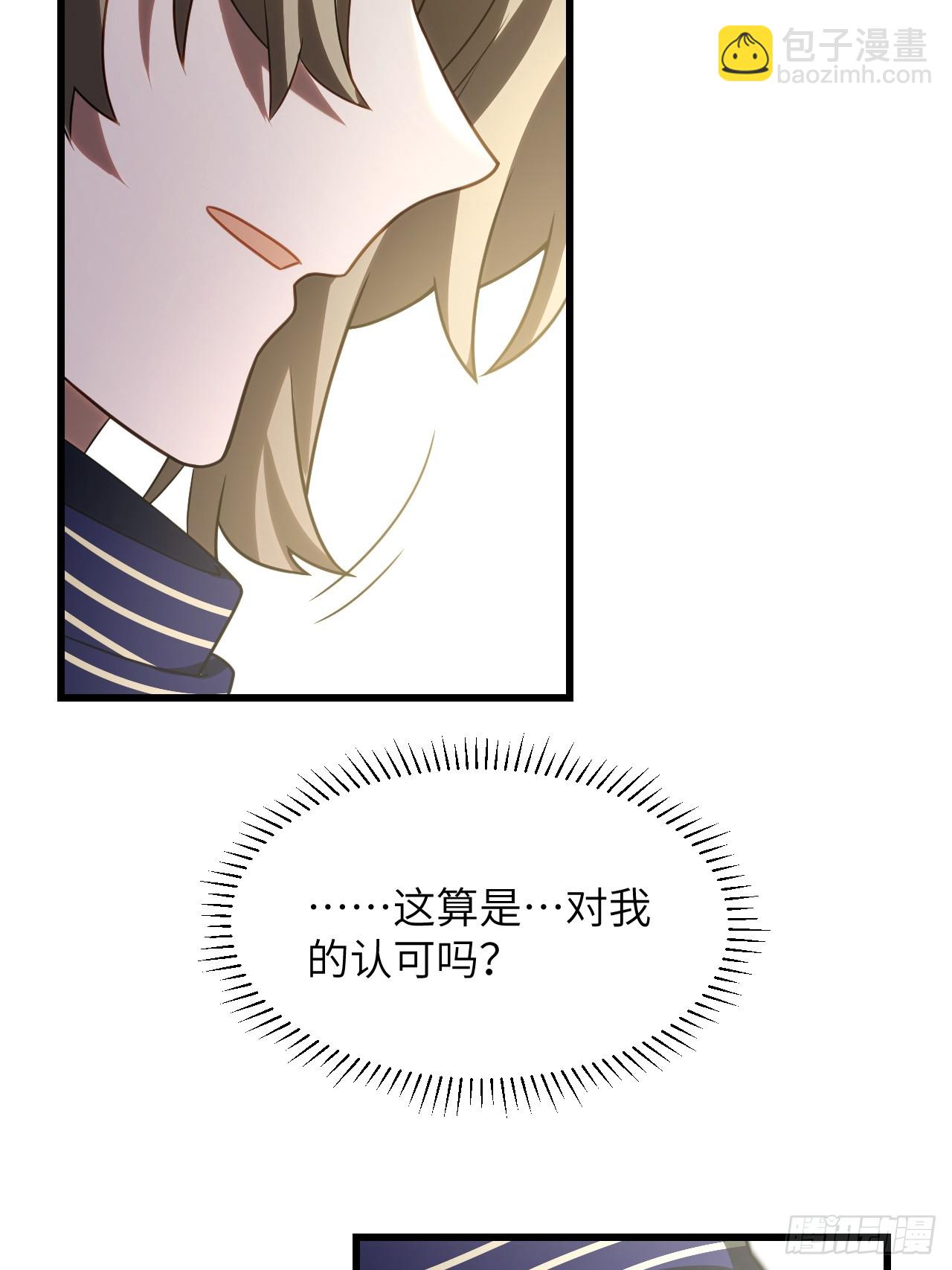 83.觉醒与传承(1/2)-第83话