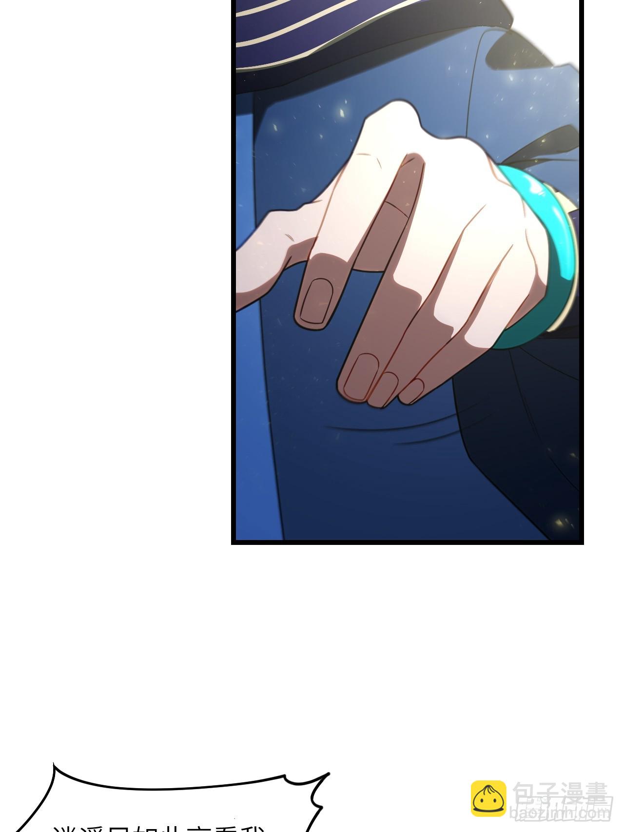 83.觉醒与传承(1/2)-第83话