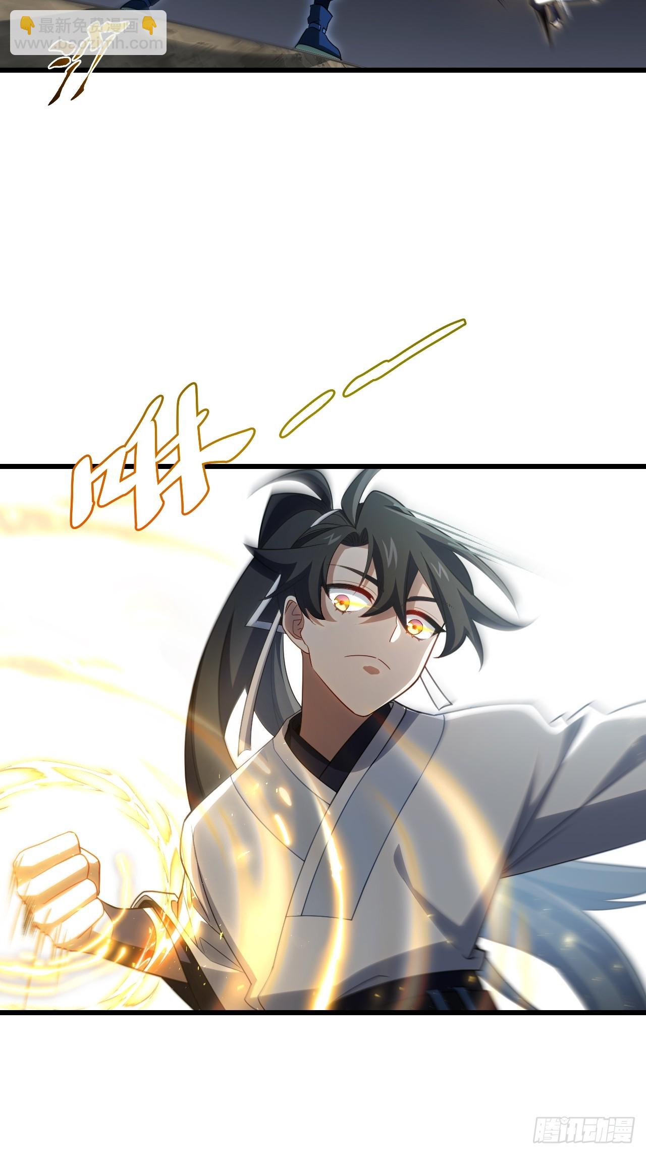 83.觉醒与传承(1/2)-第83话