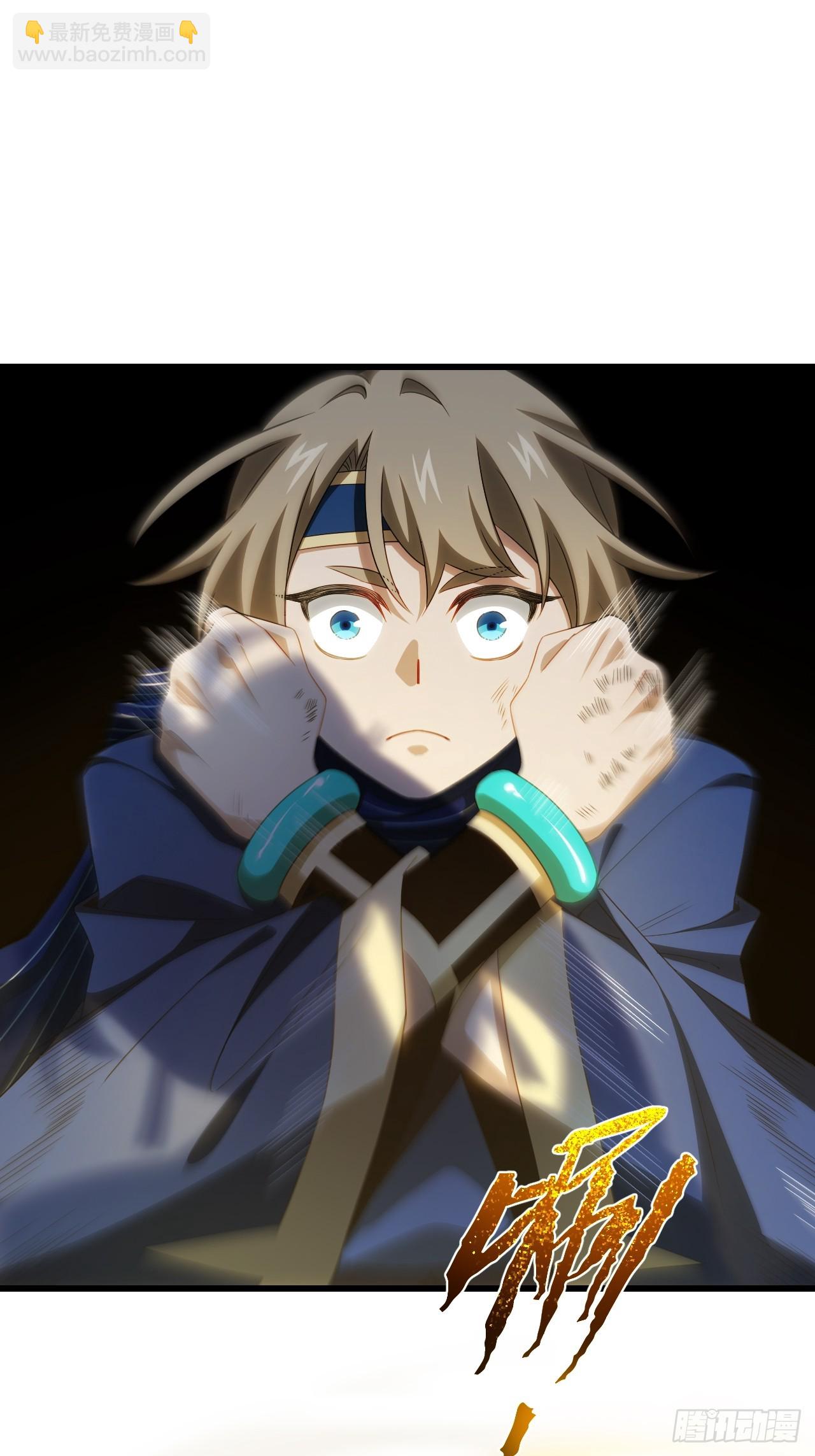 83.觉醒与传承(1/2)-第83话