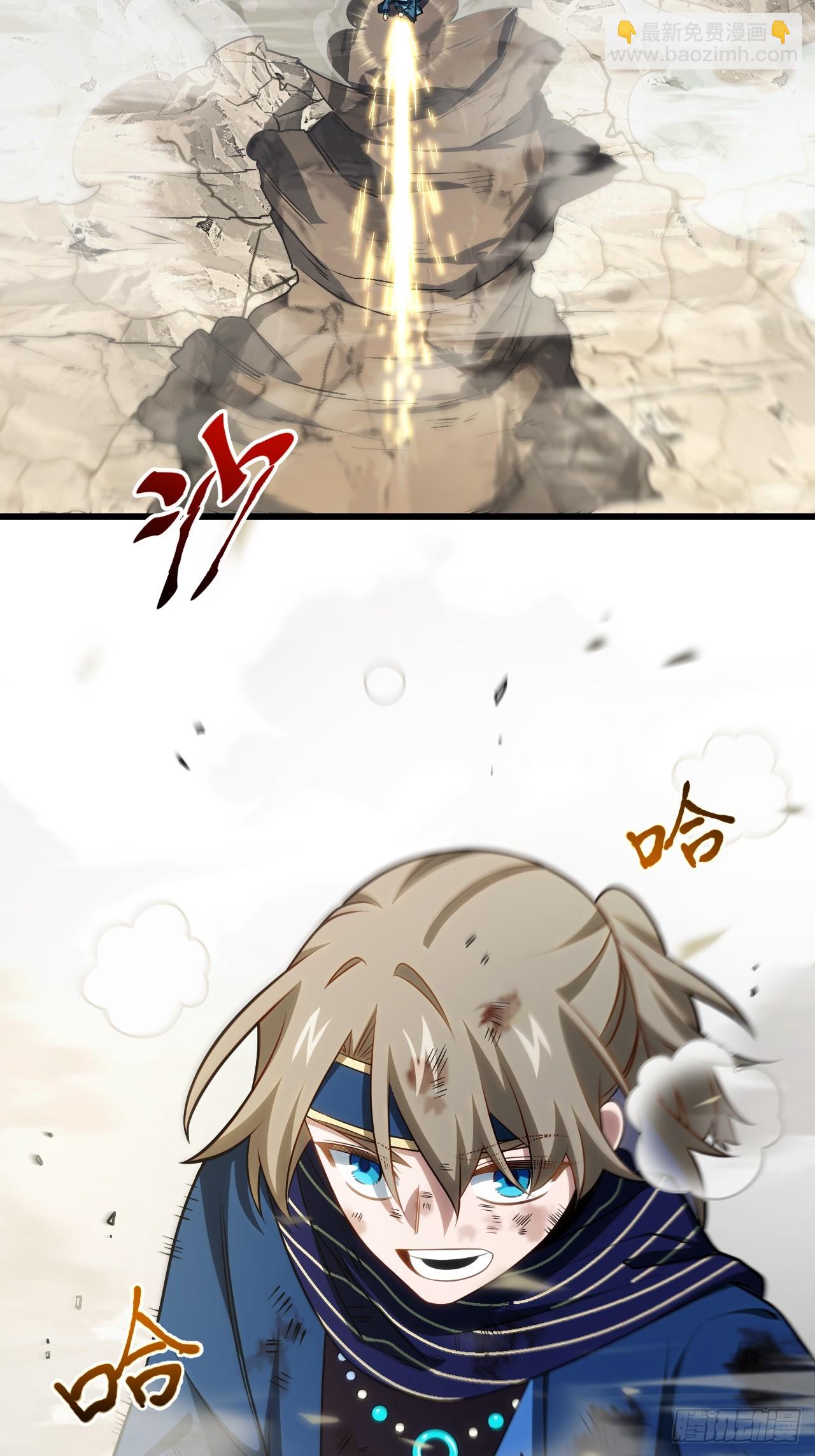 83.觉醒与传承(1/2)-第83话