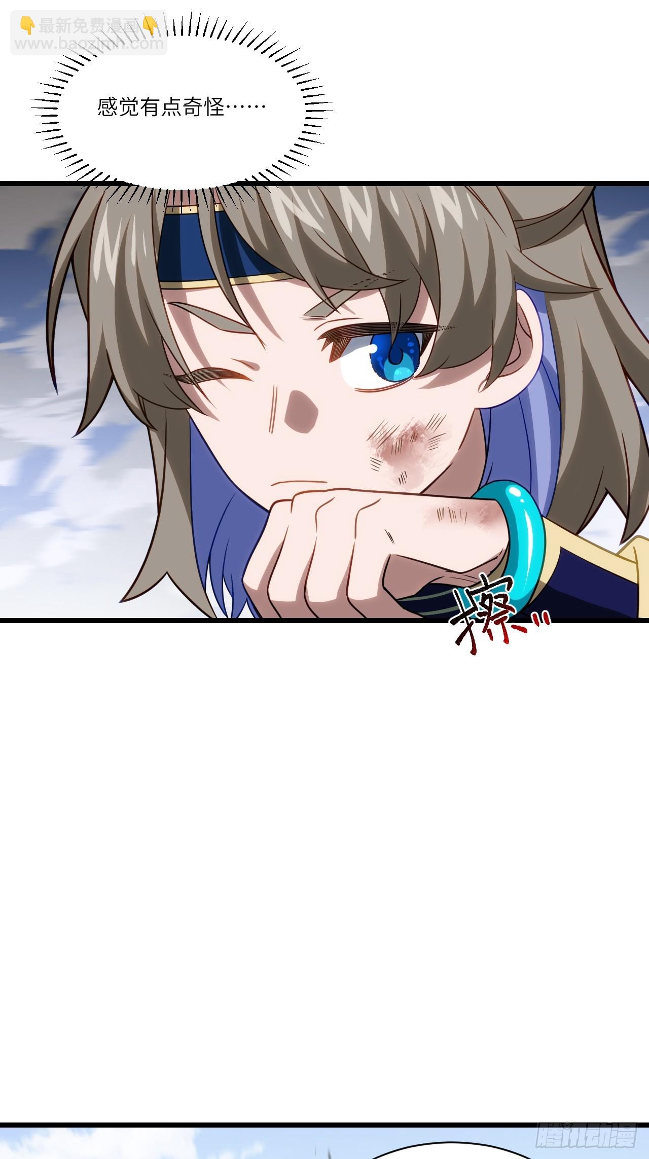 83.觉醒与传承(1/2)-第83话