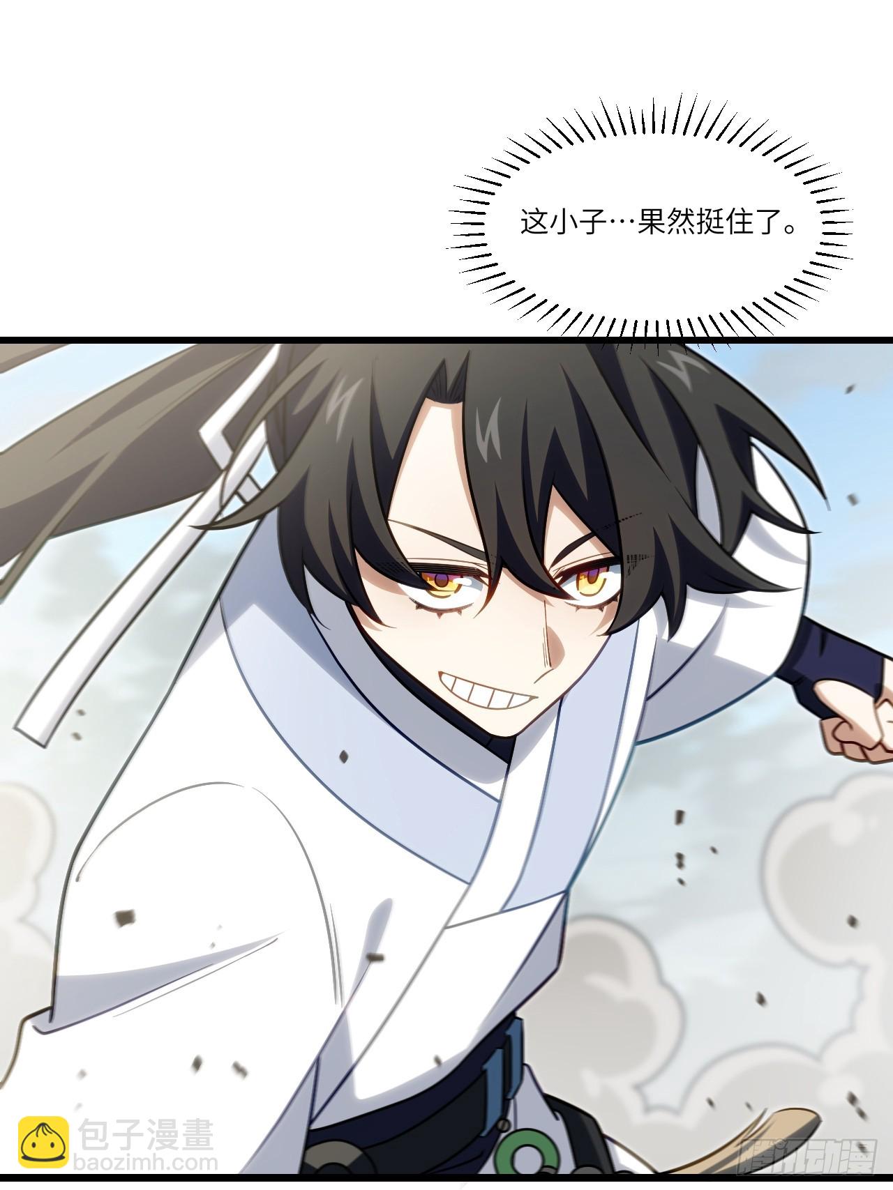 83.觉醒与传承(1/2)-第83话