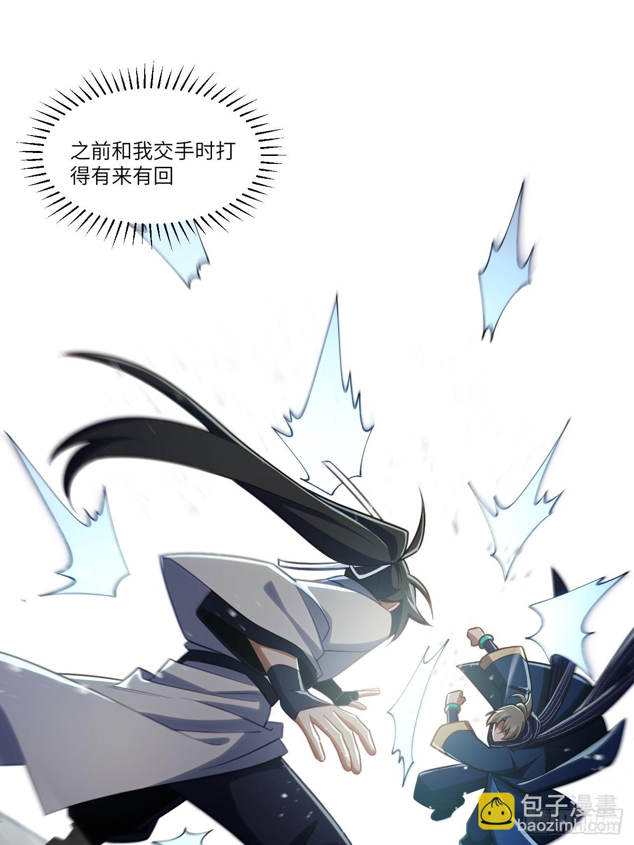 83.觉醒与传承(1/2)-第83话