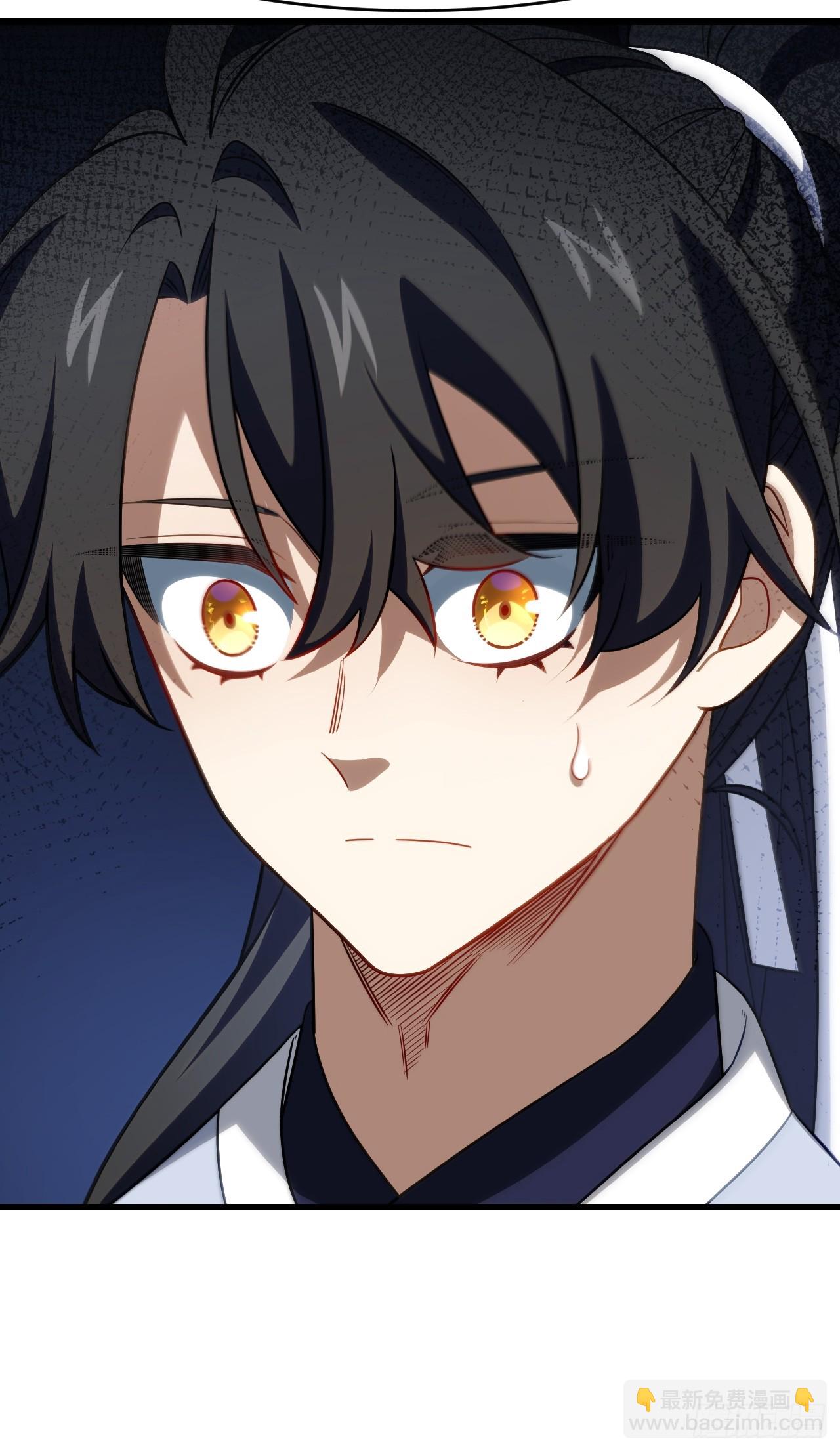 83.觉醒与传承(1/2)-第83话