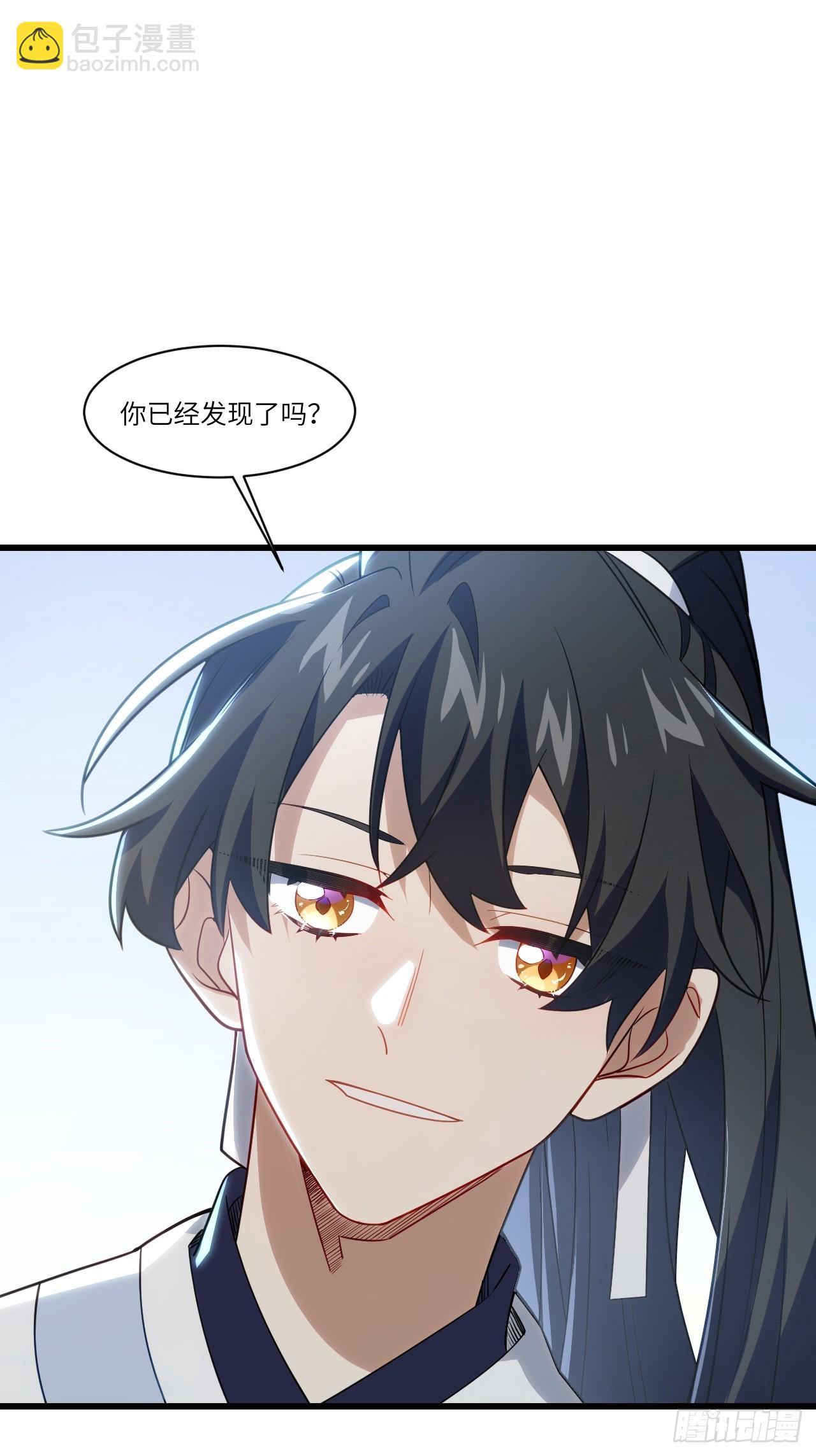 83.觉醒与传承(1/2)-第83话