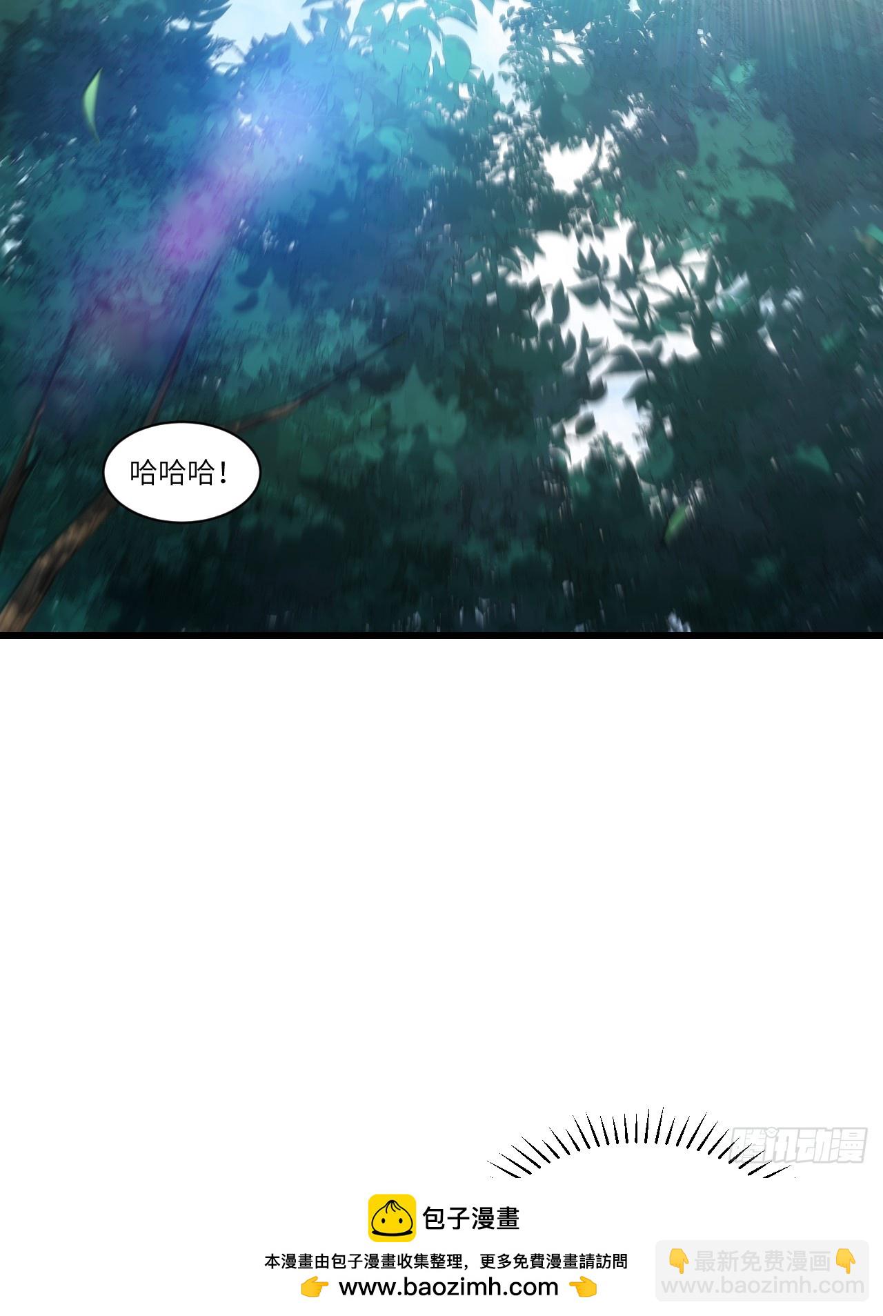 83.觉醒与传承(1/2)-第83话