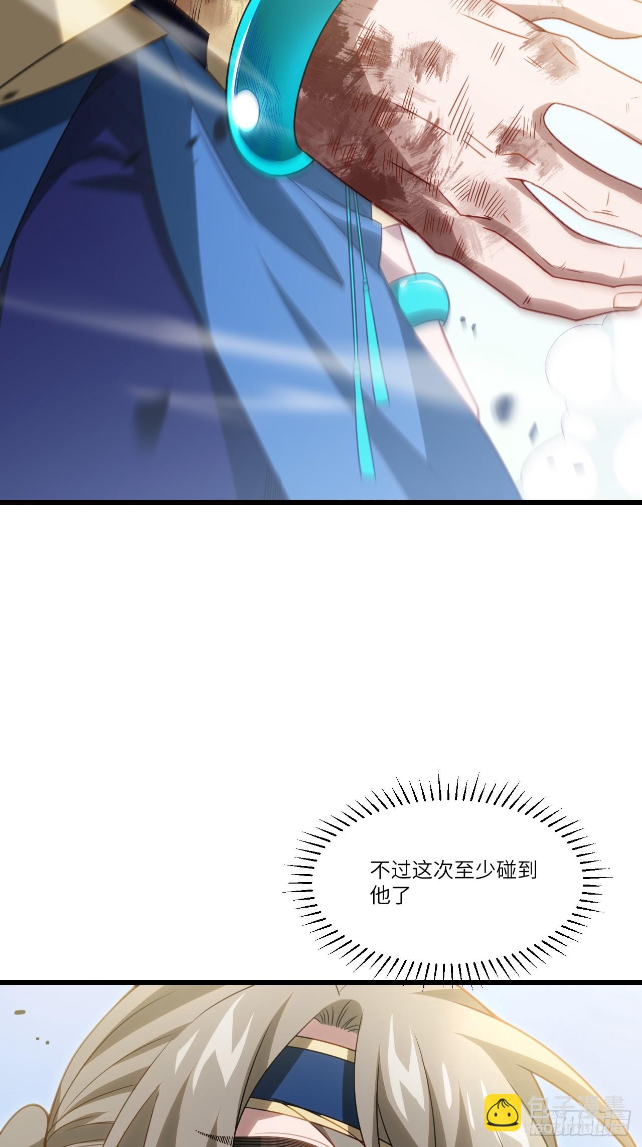 83.觉醒与传承(1/2)-第83话