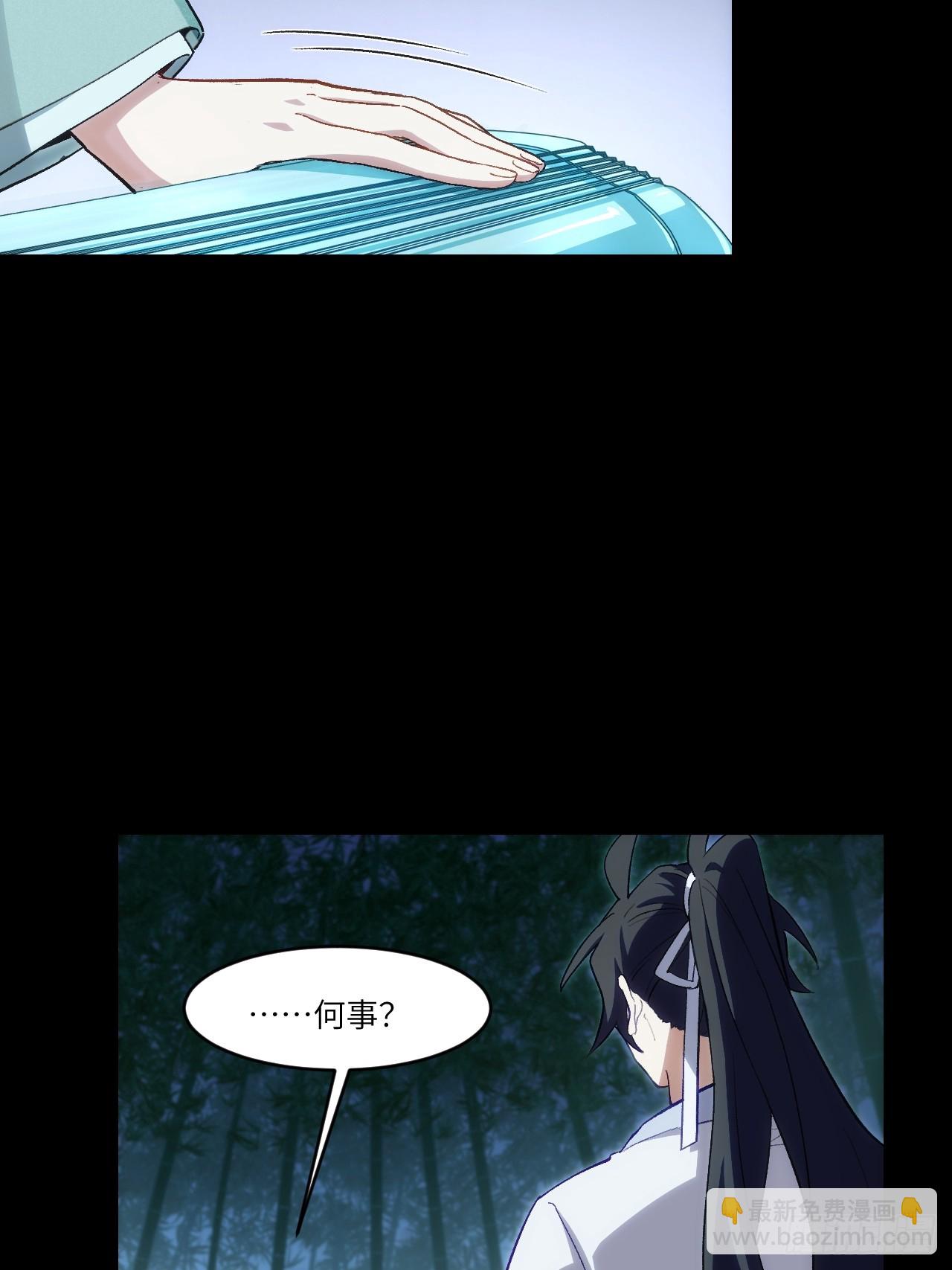 85.冲破躯体的灵魂(1/2)-第85话