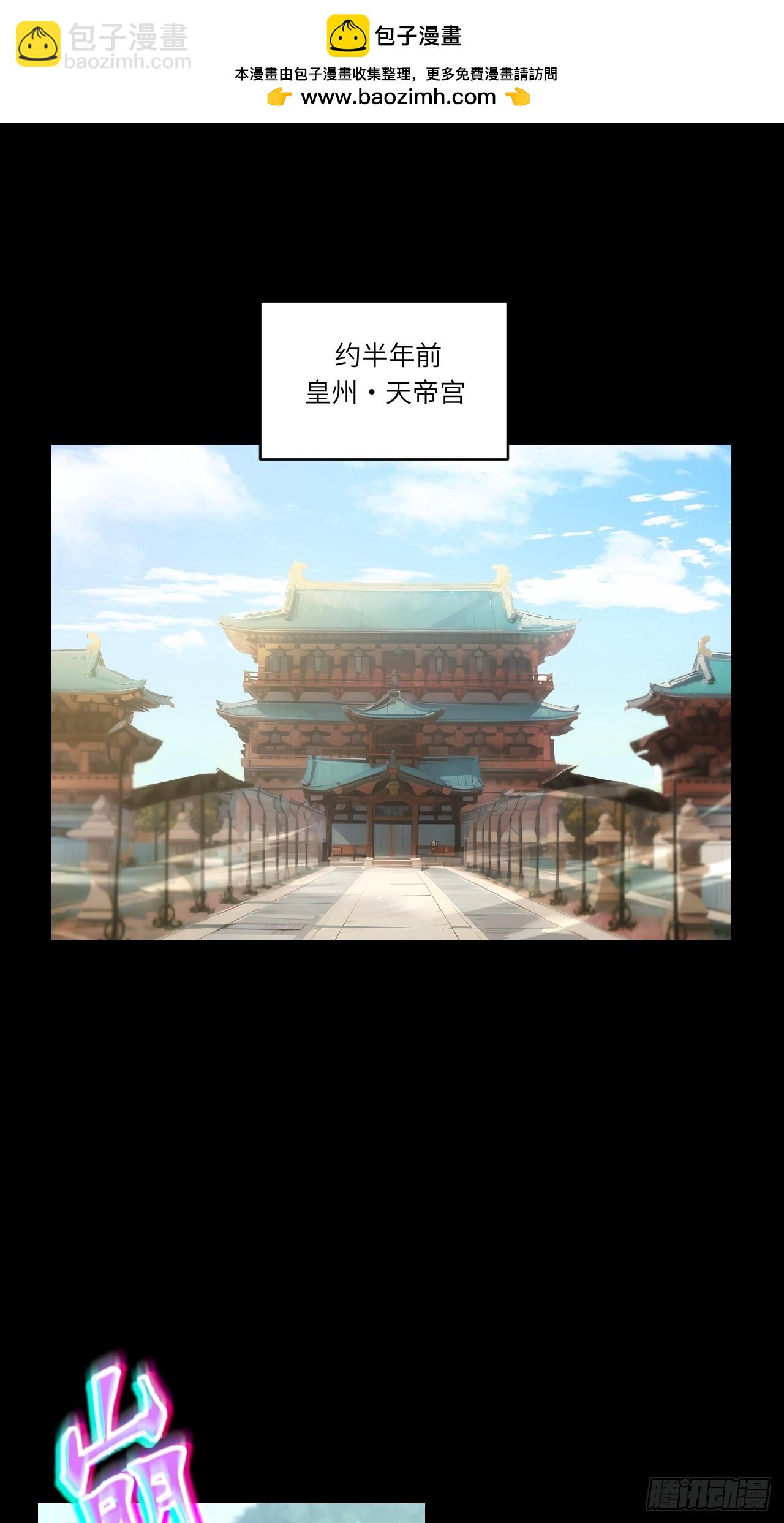 85.冲破躯体的灵魂(1/2)-第85话