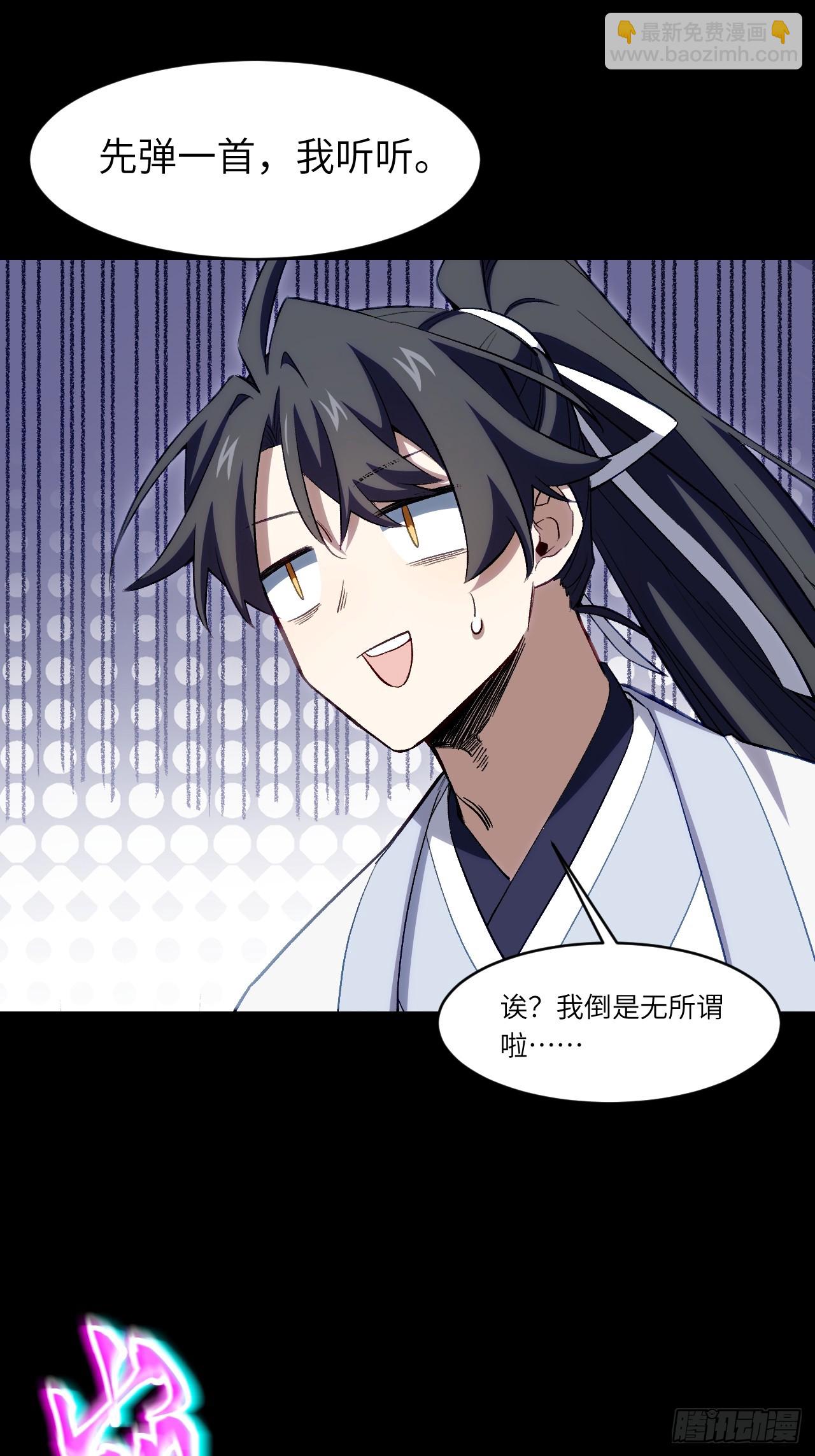 85.冲破躯体的灵魂(1/2)-第85话