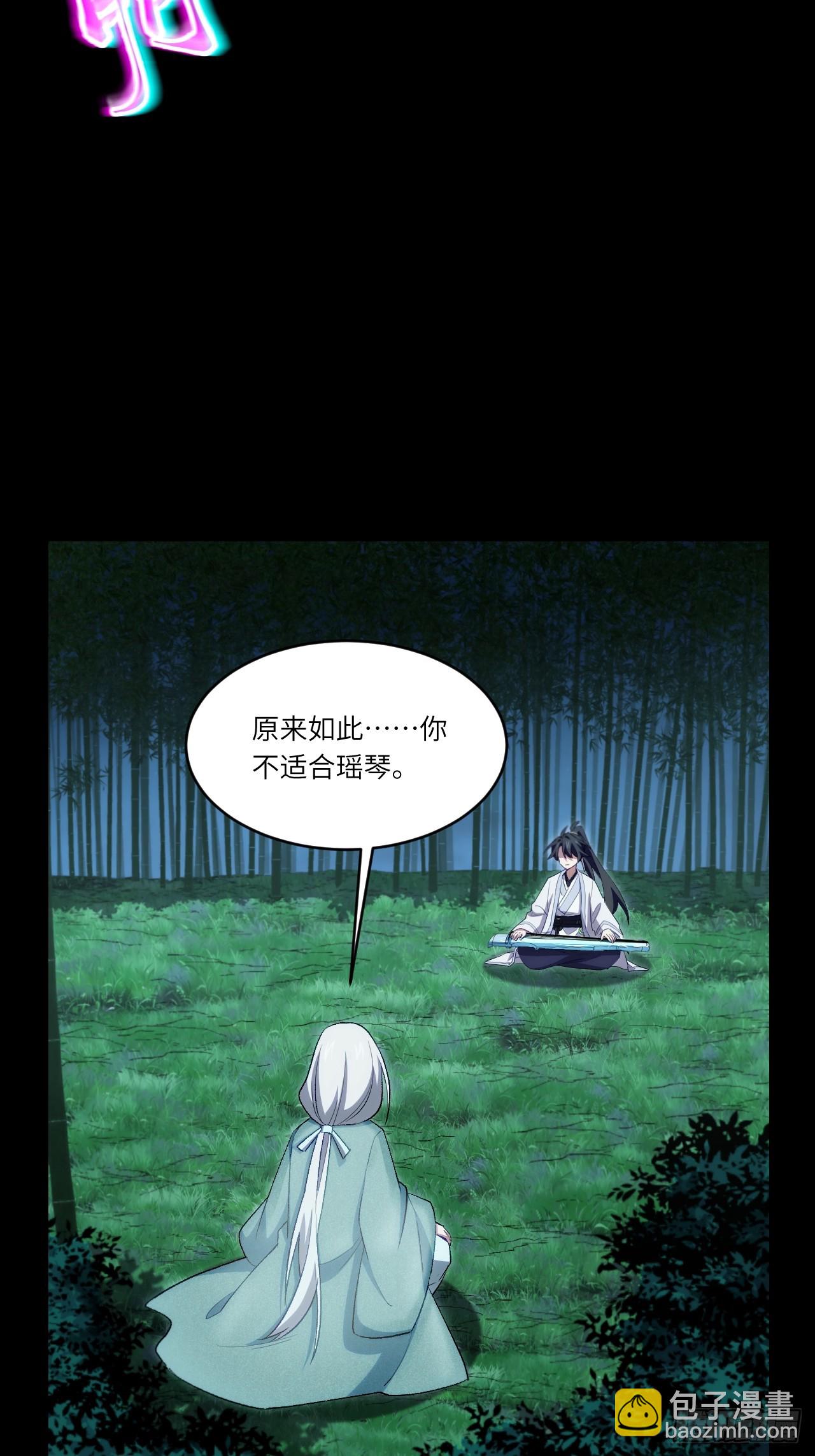 85.冲破躯体的灵魂(1/2)-第85话