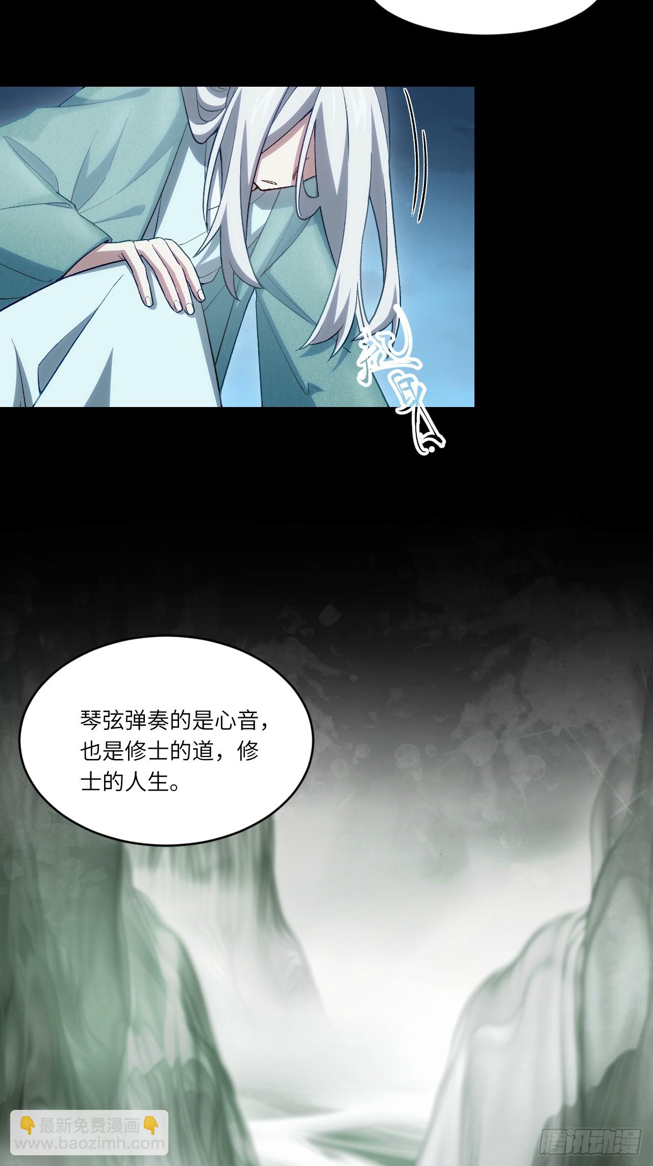 85.冲破躯体的灵魂(1/2)-第85话