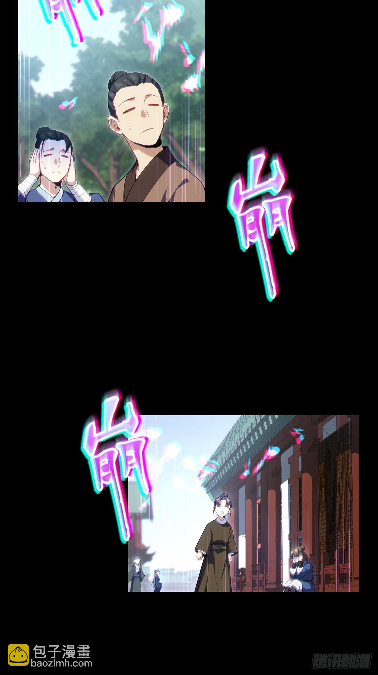 85.冲破躯体的灵魂(1/2)-第85话