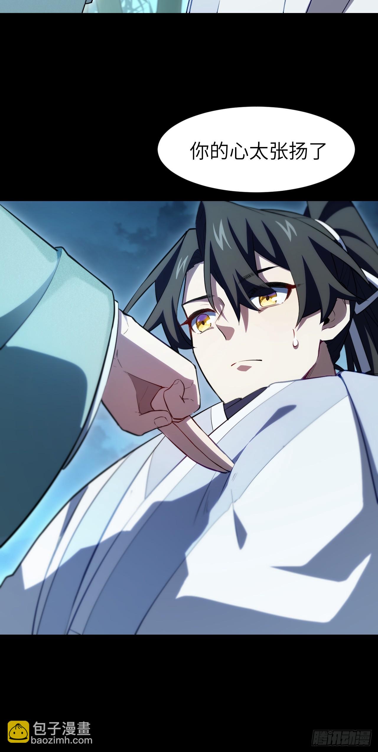 85.冲破躯体的灵魂(1/2)-第85话