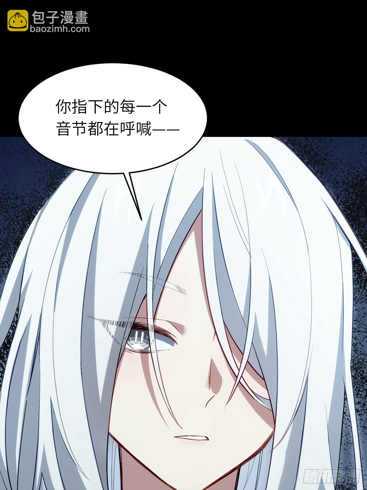 85.冲破躯体的灵魂(1/2)-第85话