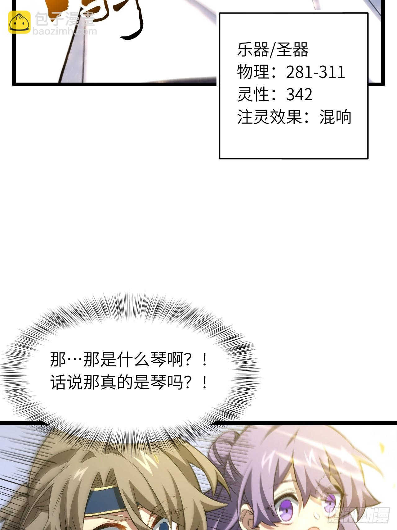 85.冲破躯体的灵魂(1/2)-第85话