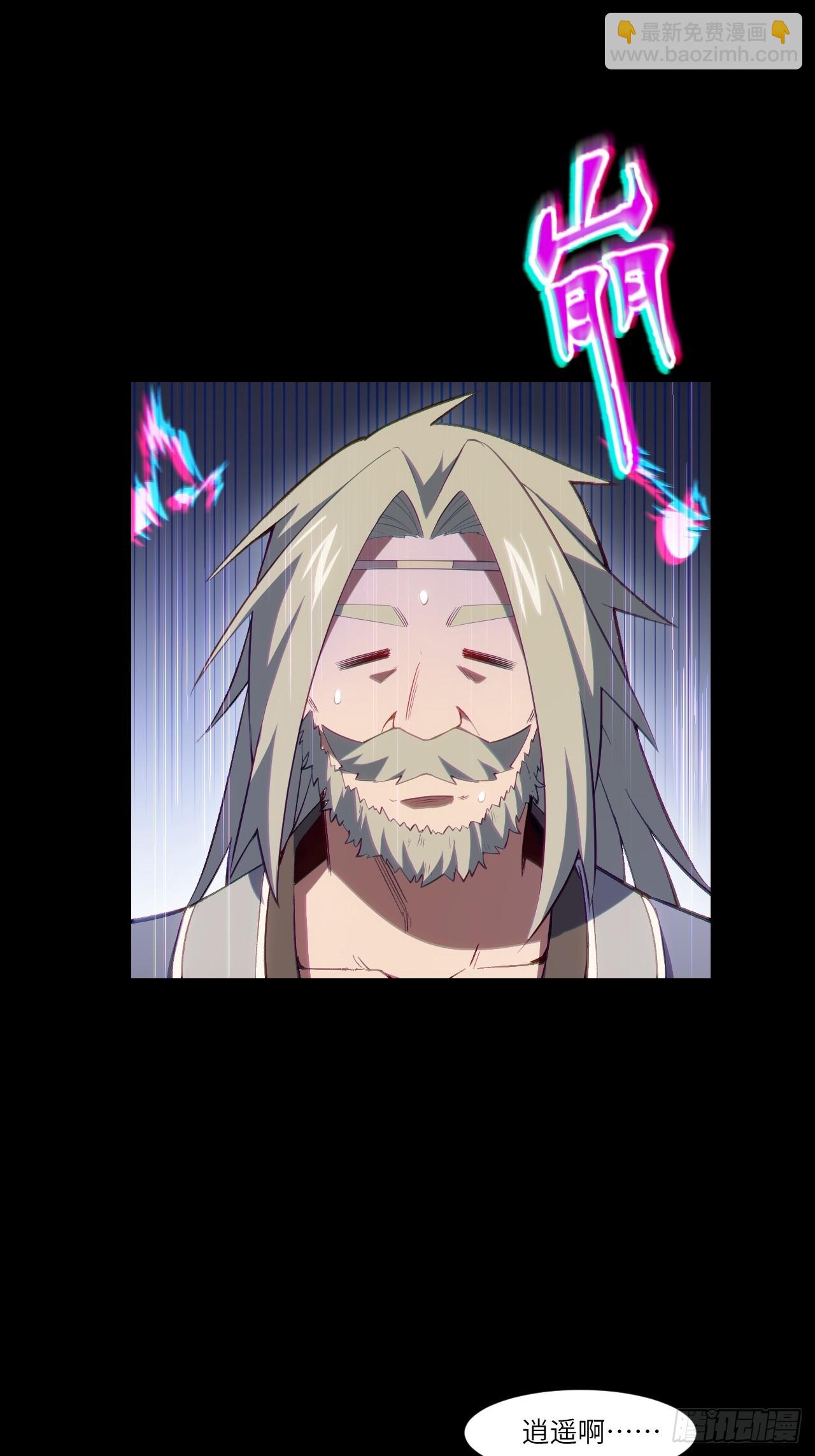 85.冲破躯体的灵魂(1/2)-第85话