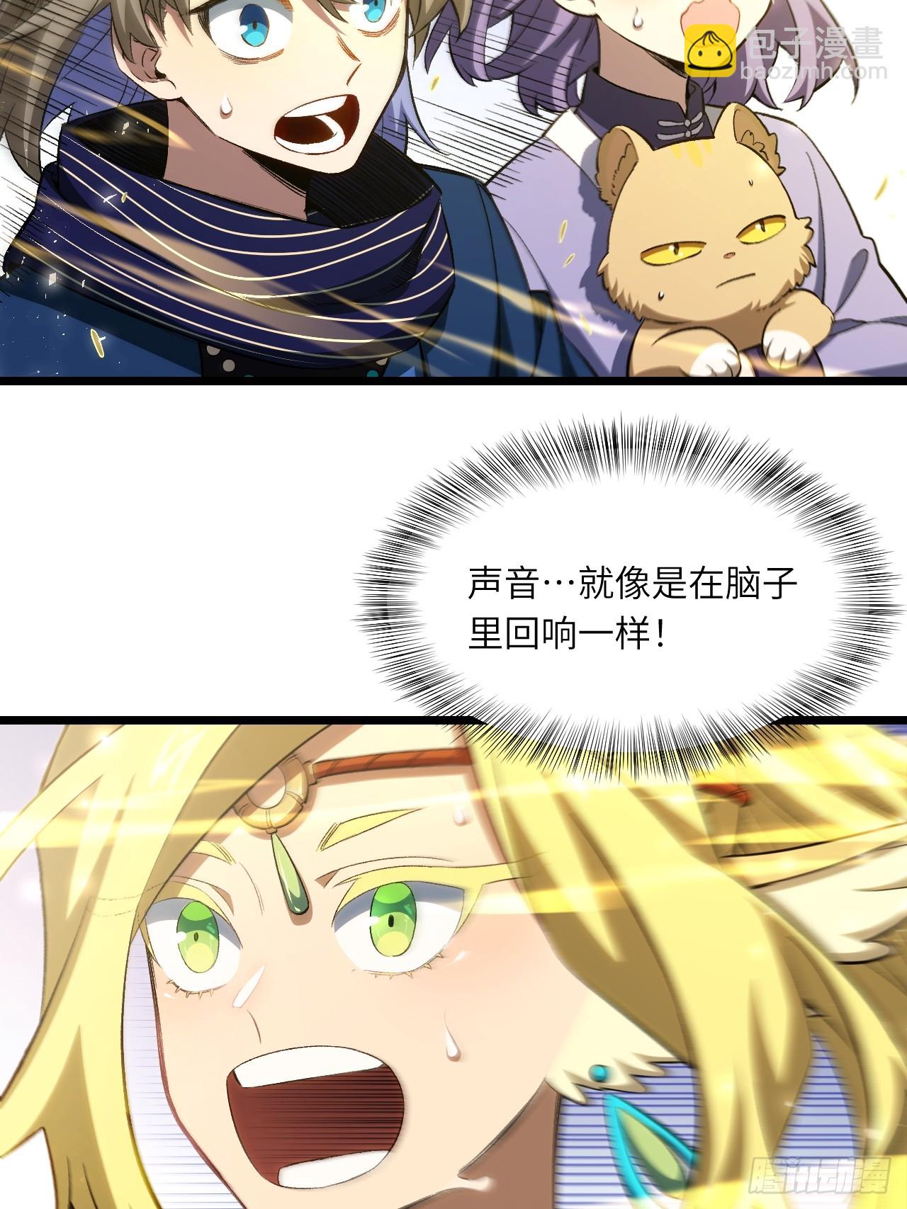 85.冲破躯体的灵魂(1/2)-第85话