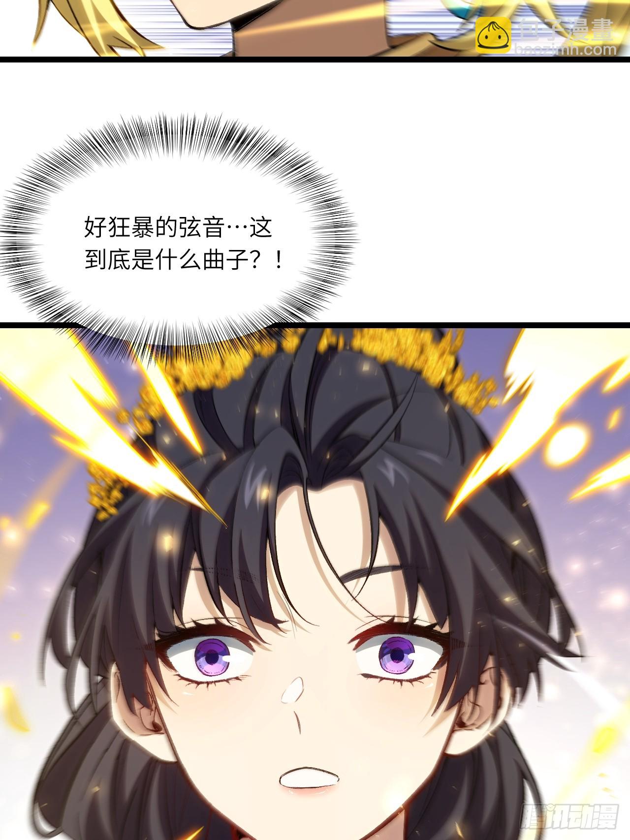 85.冲破躯体的灵魂(1/2)-第85话