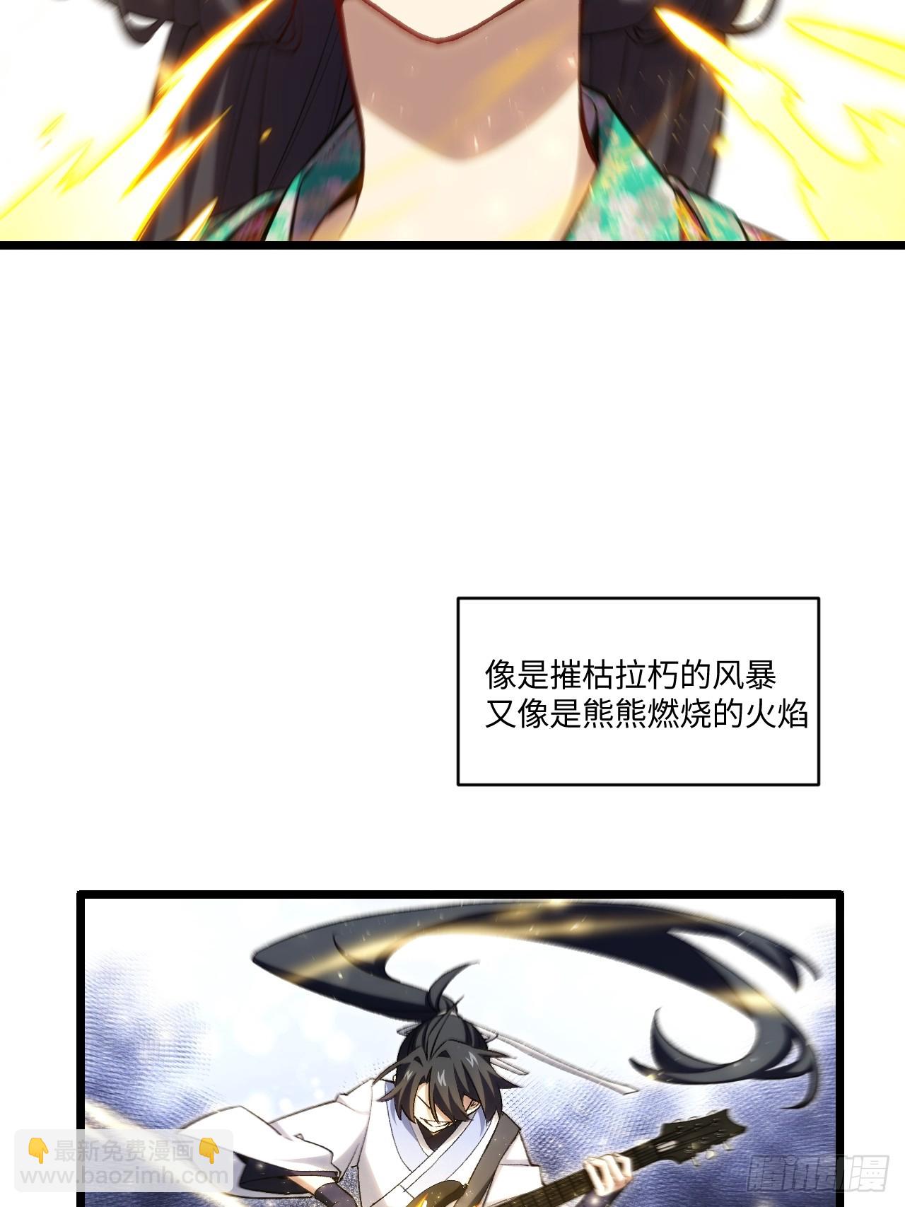 85.冲破躯体的灵魂(1/2)-第85话