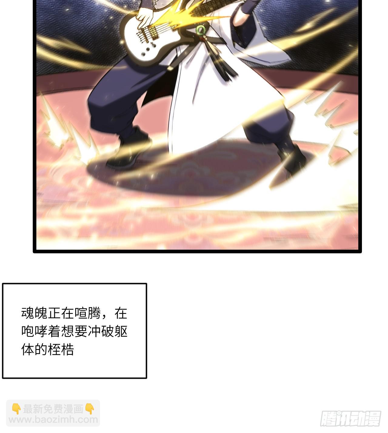 85.冲破躯体的灵魂(1/2)-第85话