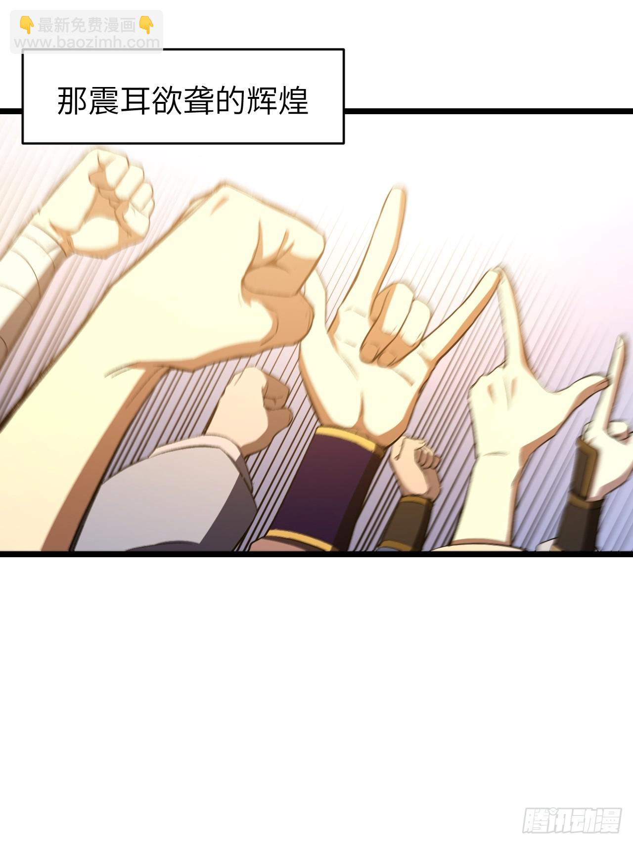 85.冲破躯体的灵魂(1/2)-第85话