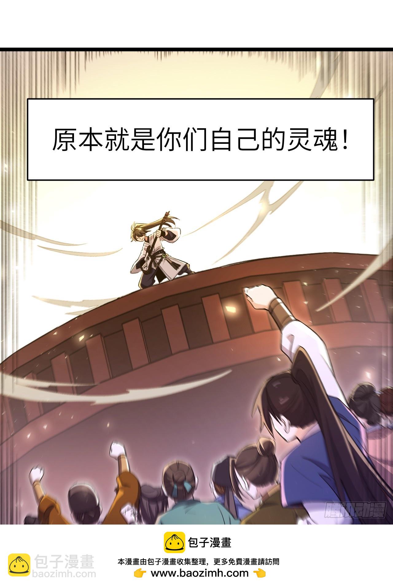 85.冲破躯体的灵魂(1/2)-第85话