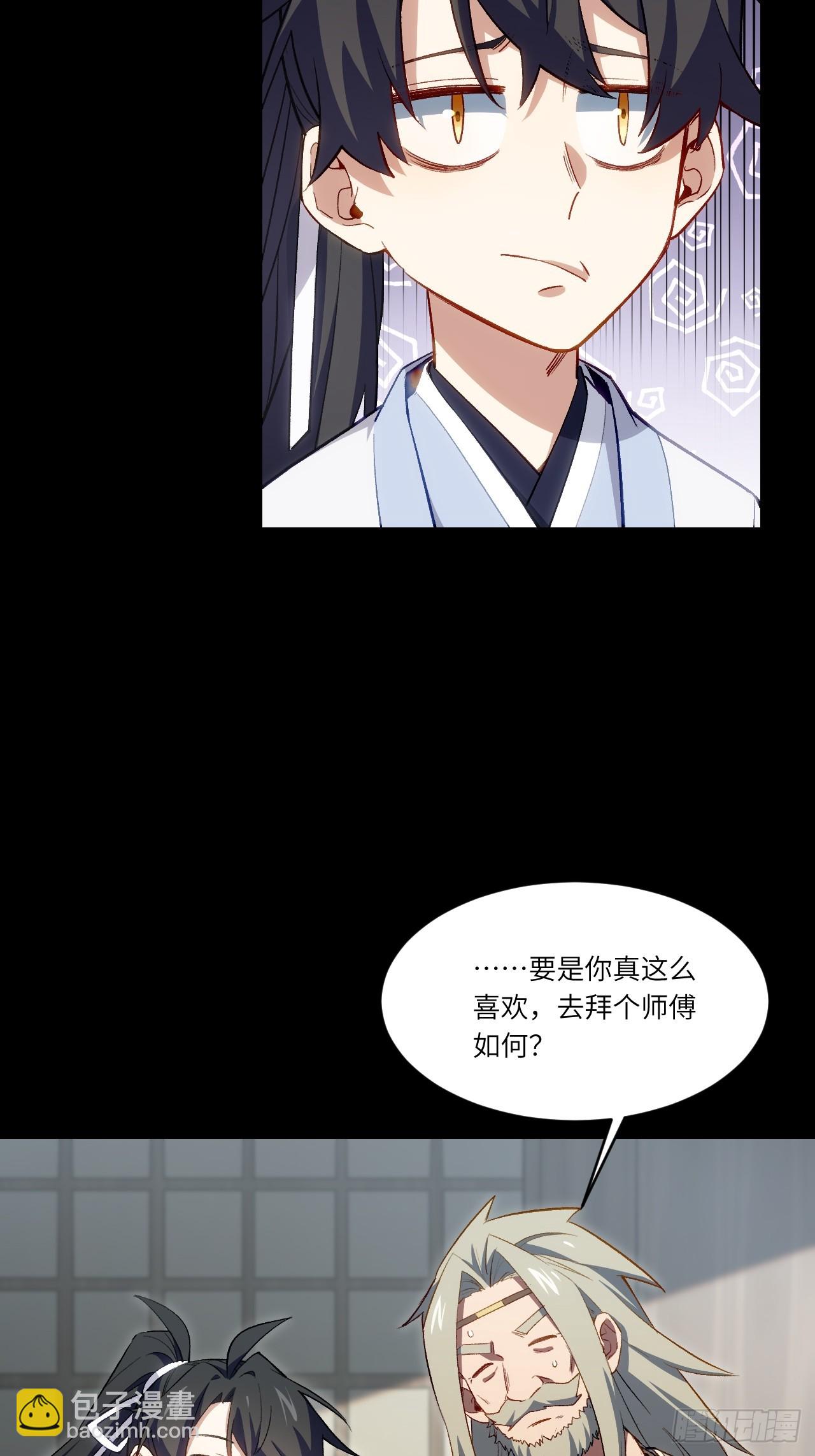 85.冲破躯体的灵魂(1/2)-第85话