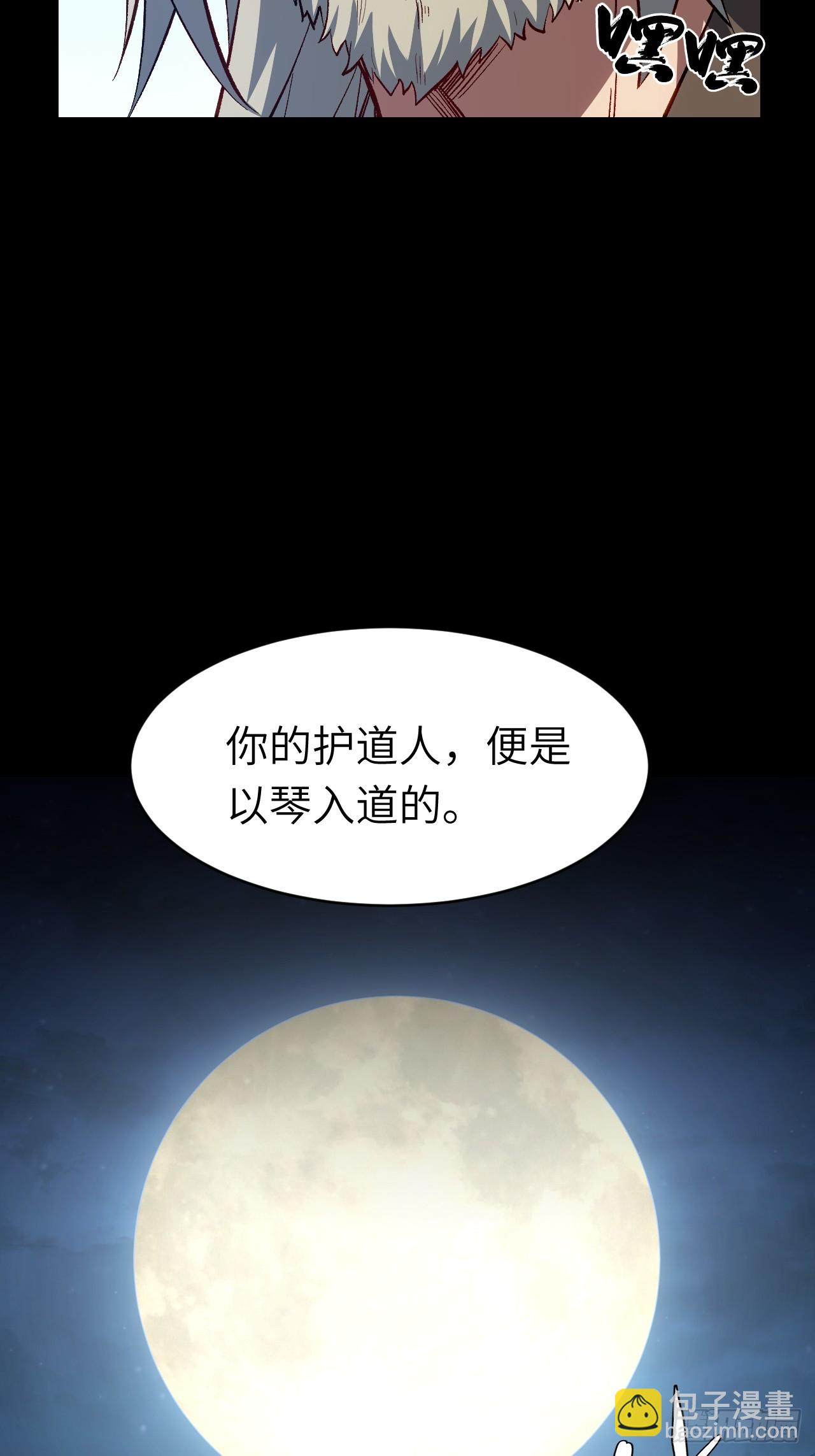 85.冲破躯体的灵魂(1/2)-第85话