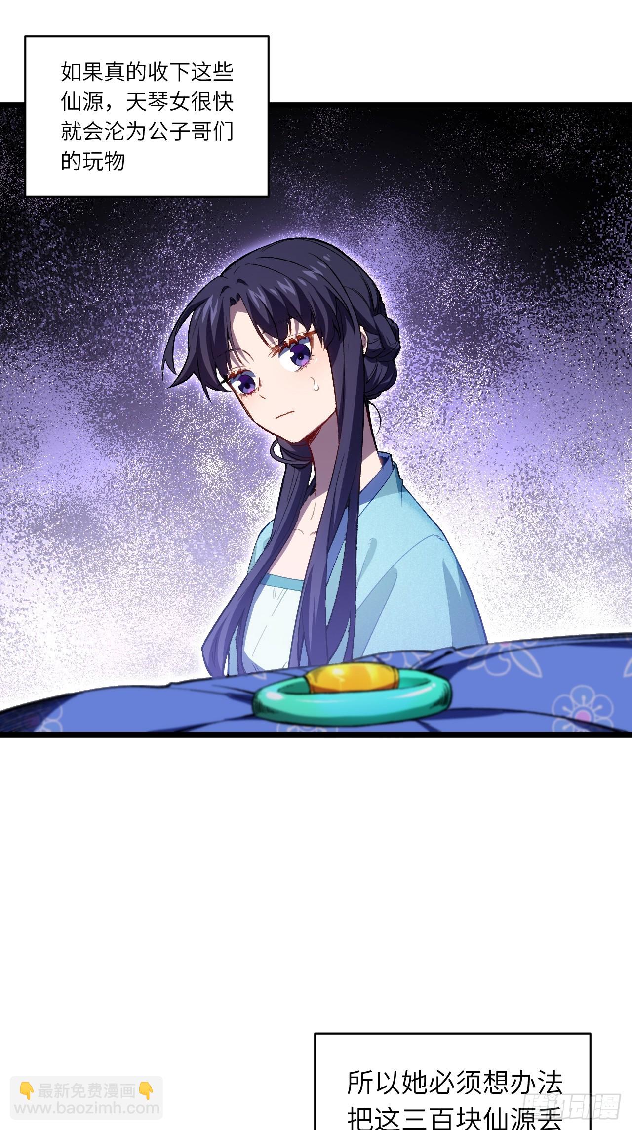 87.大音希声(1/2)-第87话