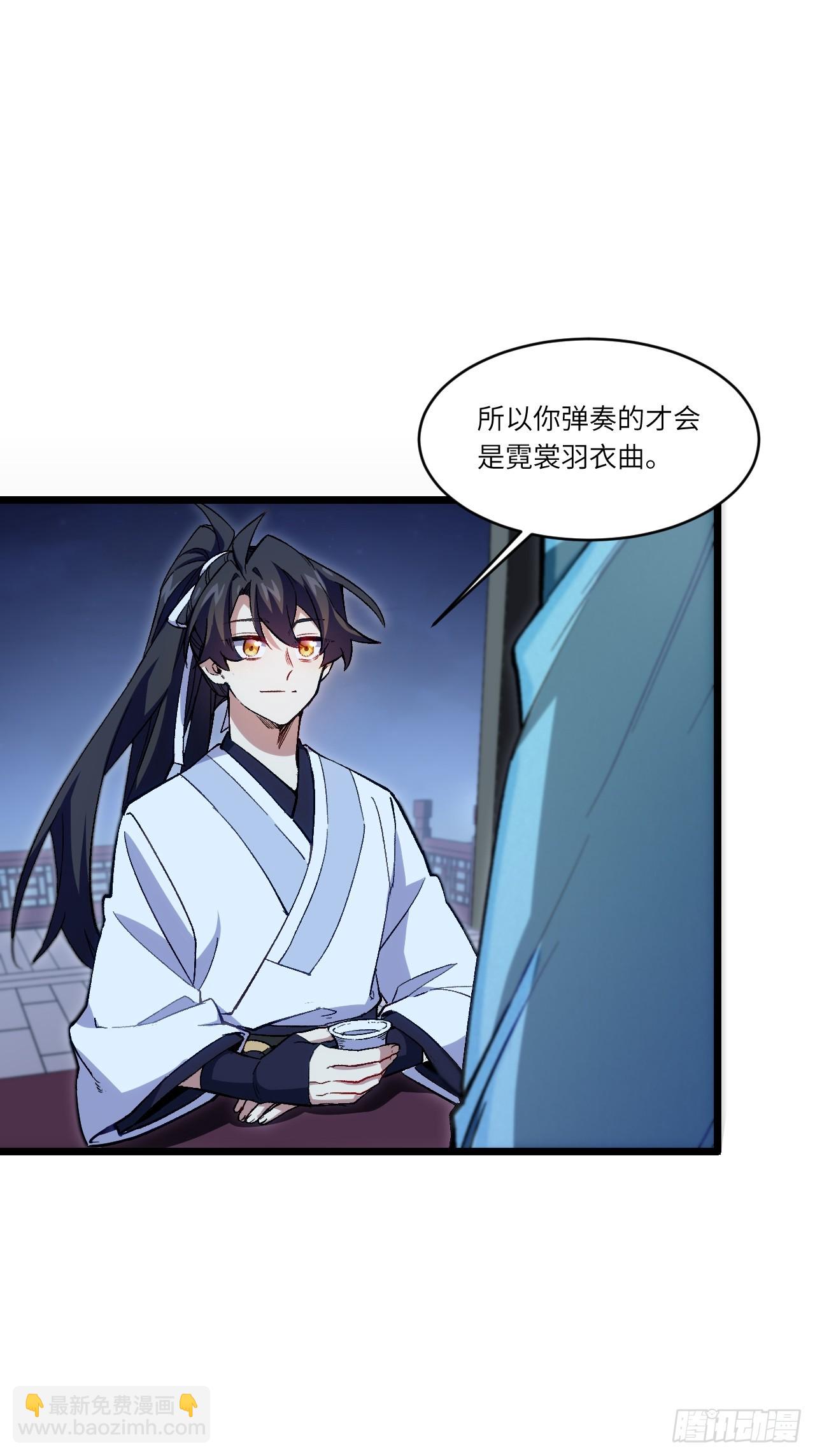 87.大音希声(1/2)-第87话