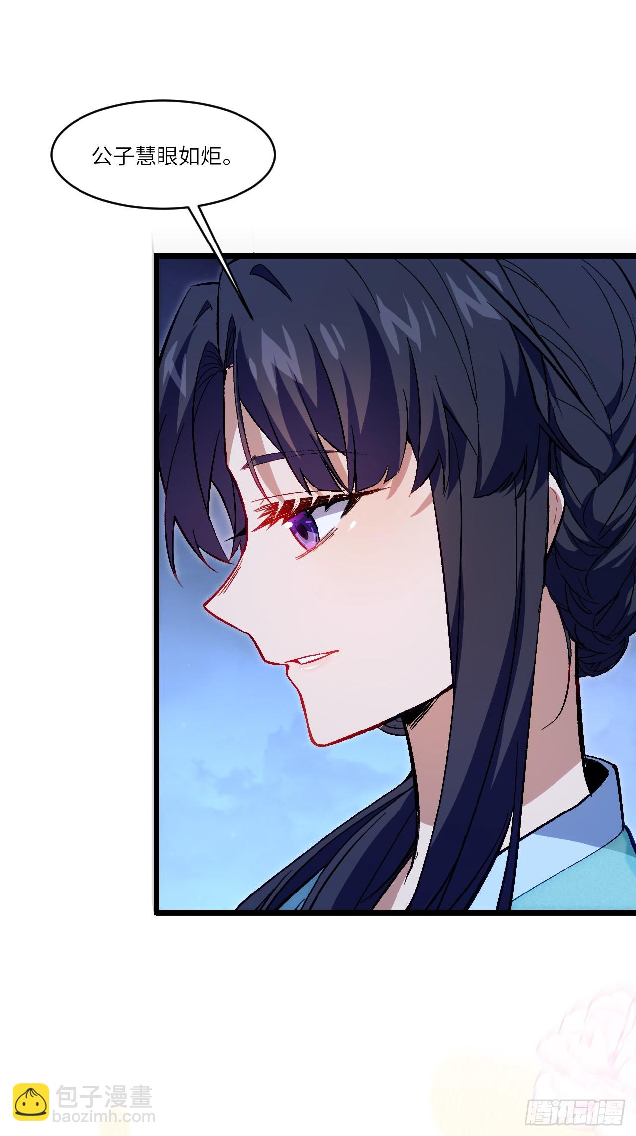 87.大音希声(1/2)-第87话