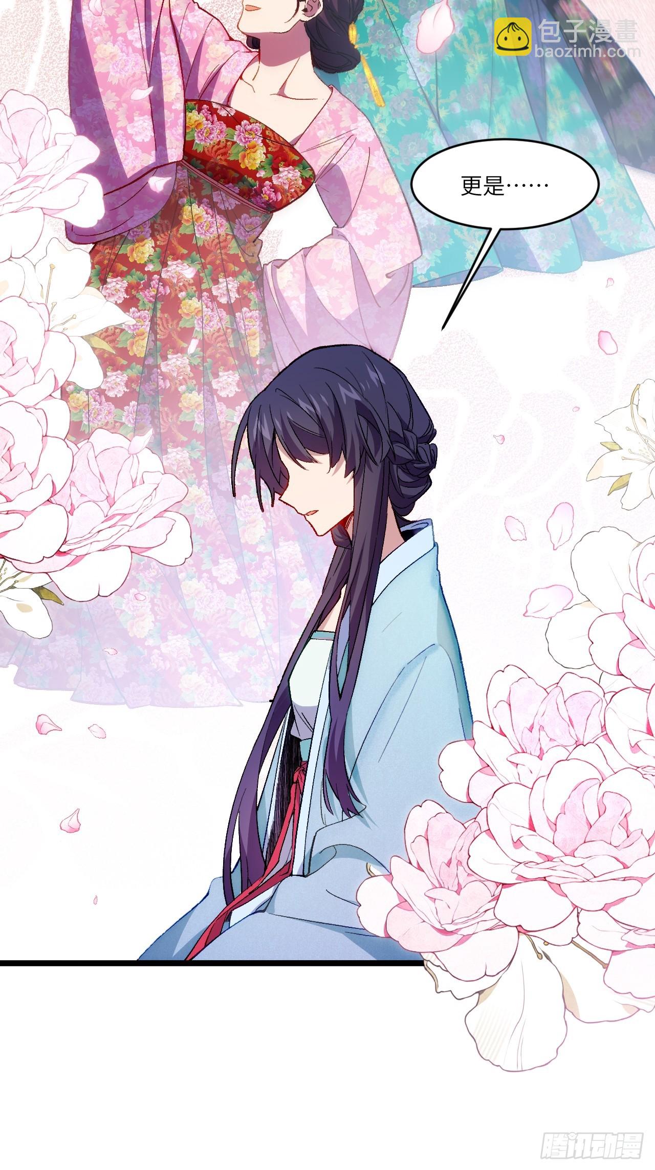 87.大音希声(1/2)-第87话