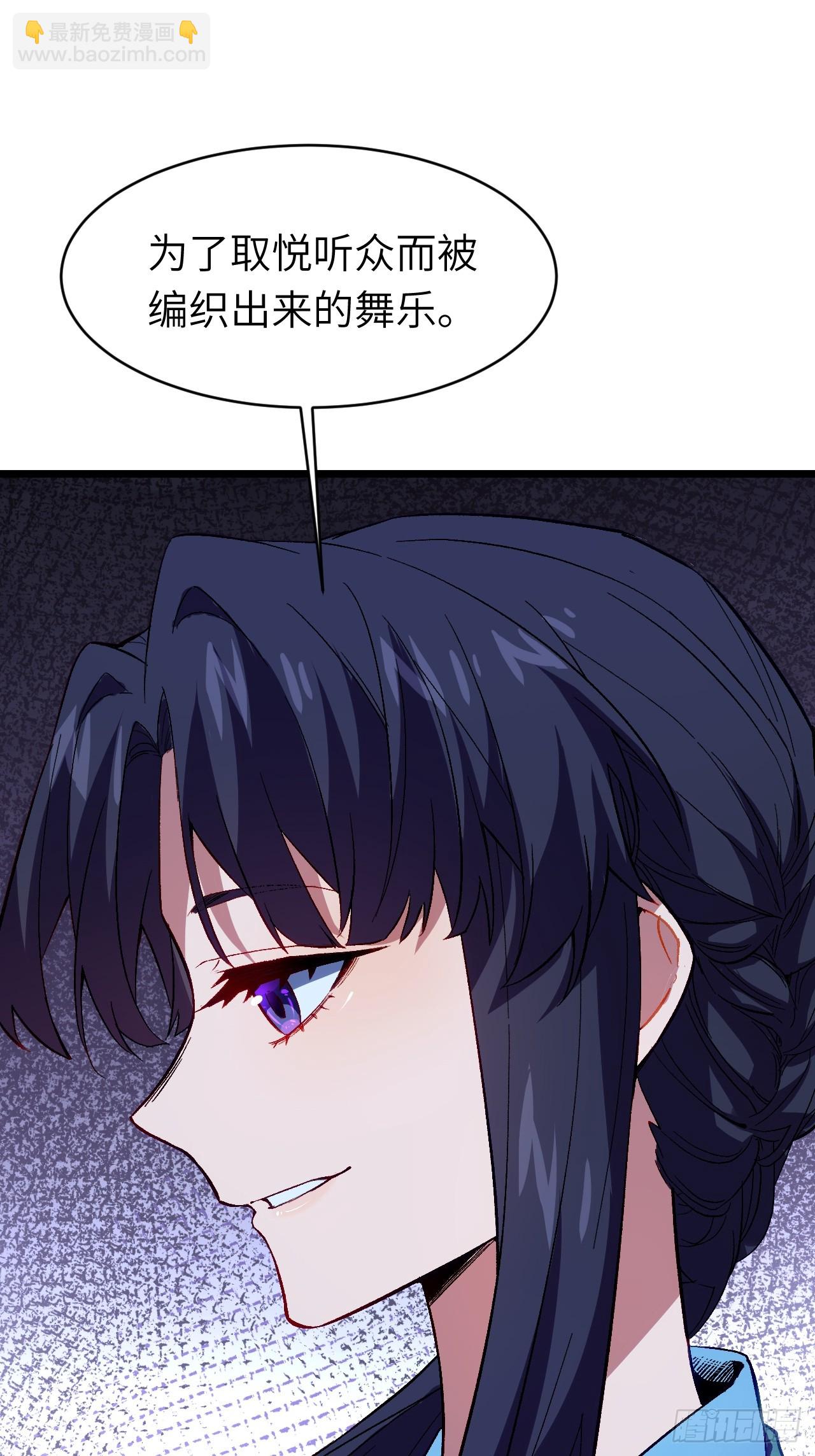 87.大音希声(1/2)-第87话