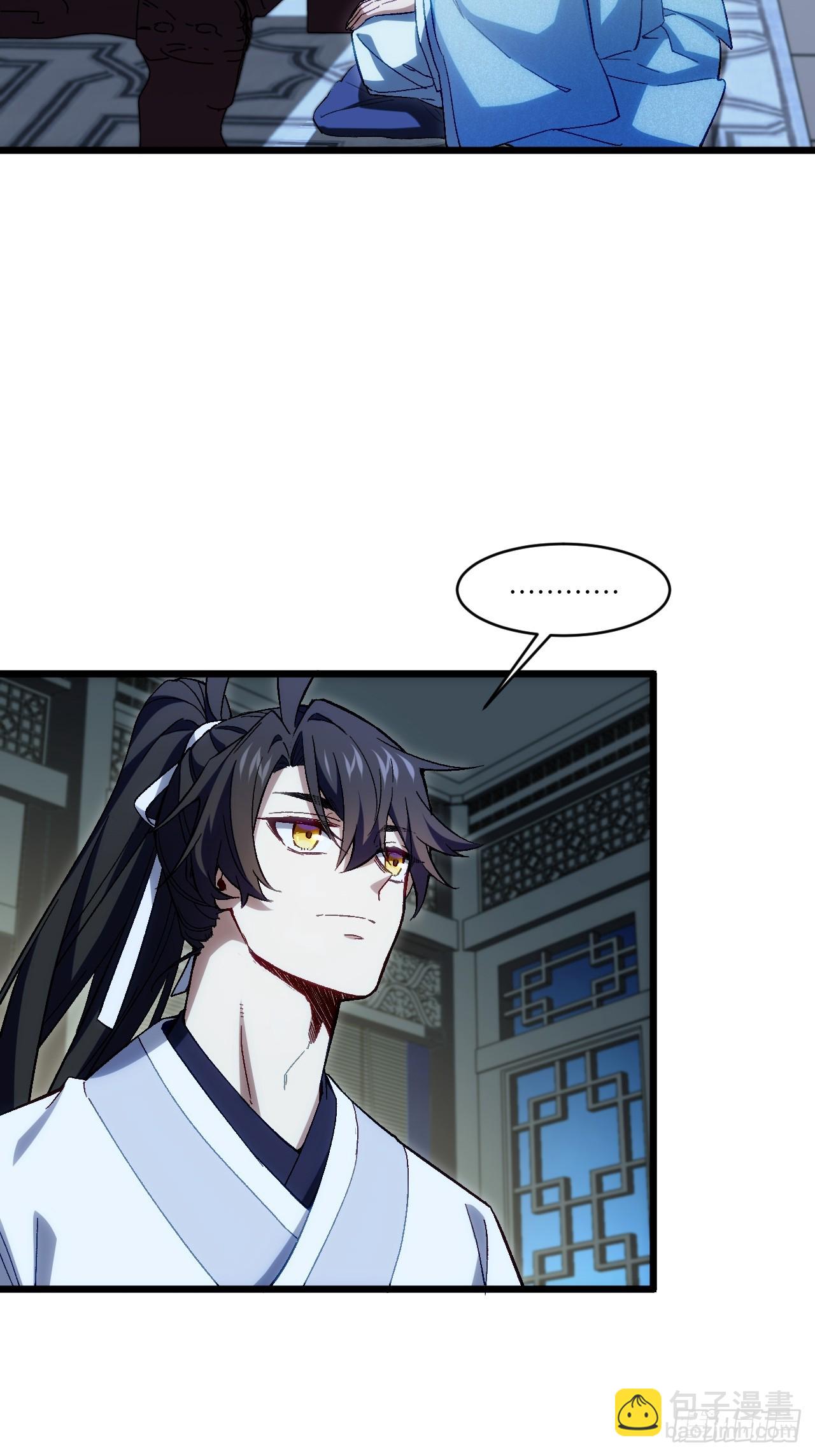 87.大音希声(1/2)-第87话