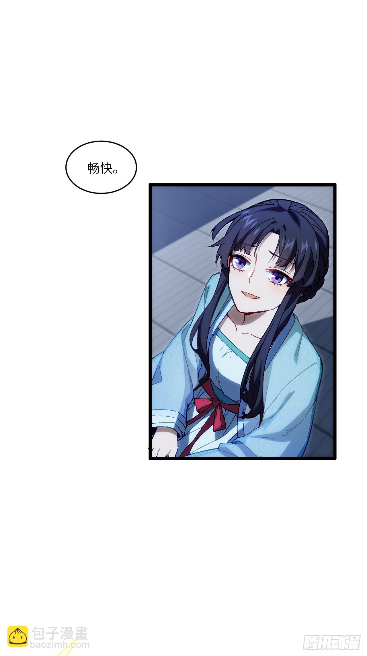 87.大音希声(1/2)-第87话