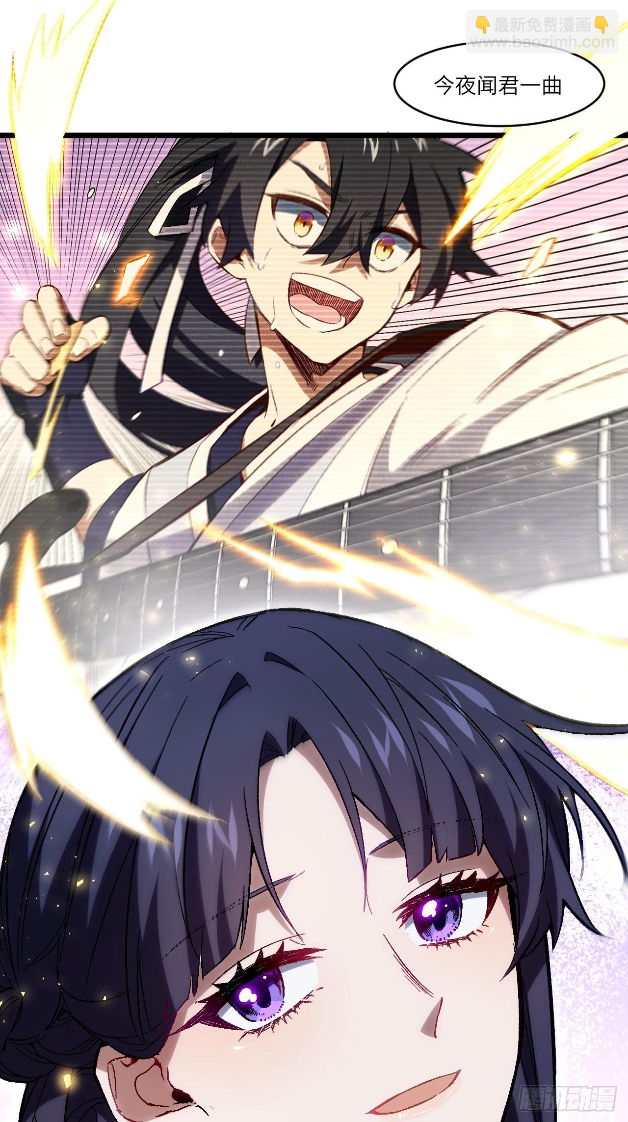 87.大音希声(1/2)-第87话