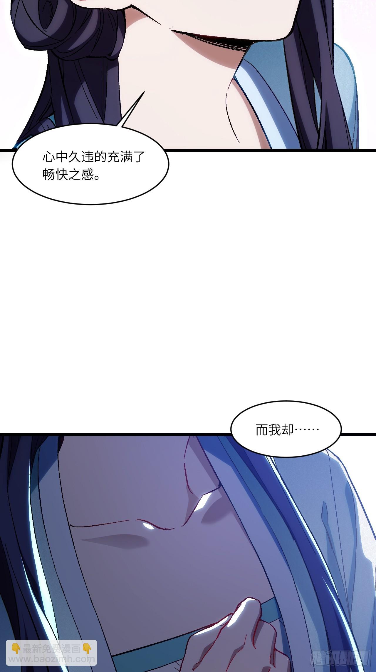 87.大音希声(1/2)-第87话