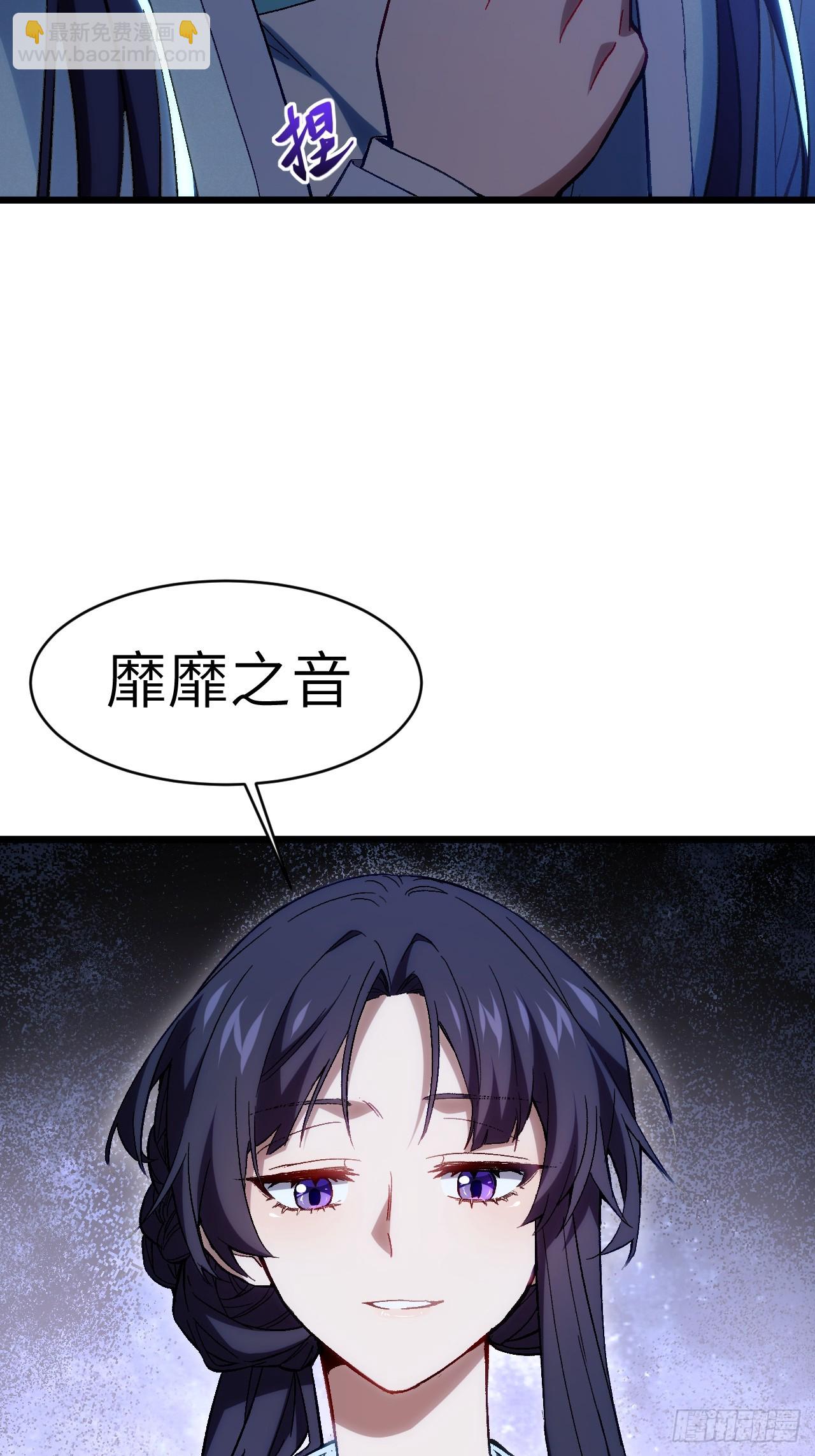 87.大音希声(1/2)-第87话