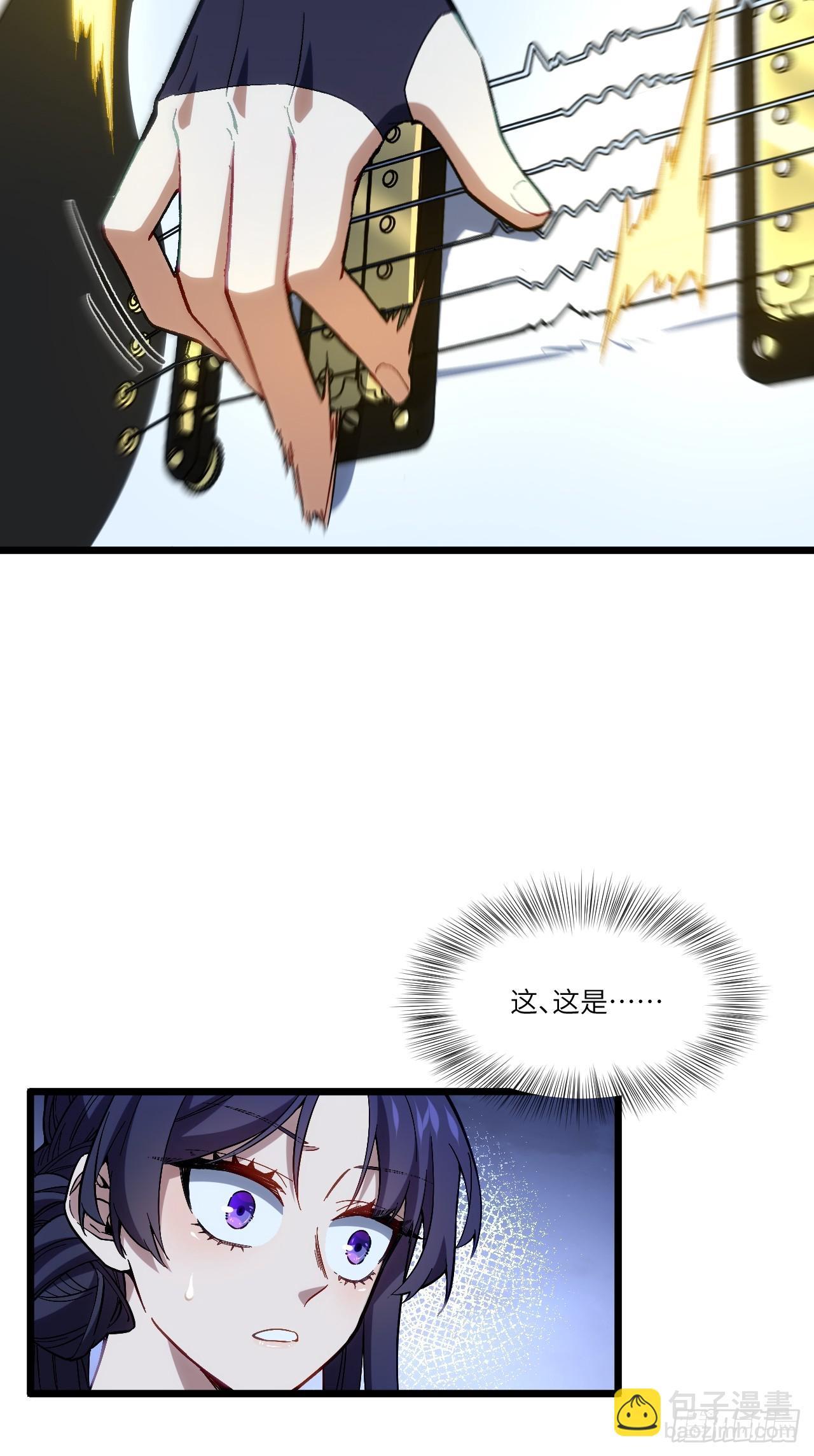 87.大音希声(1/2)-第87话