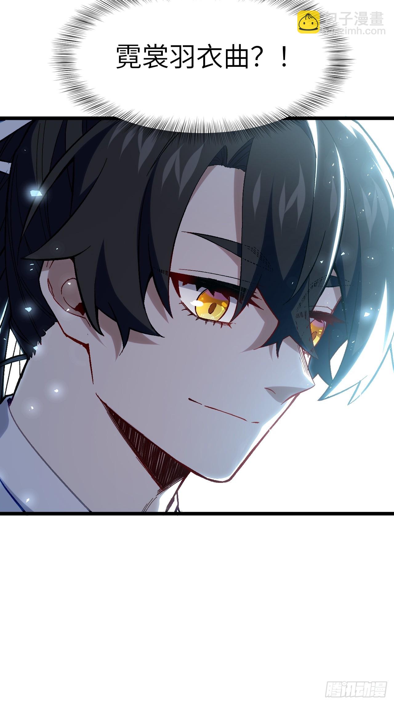 87.大音希声(1/2)-第87话