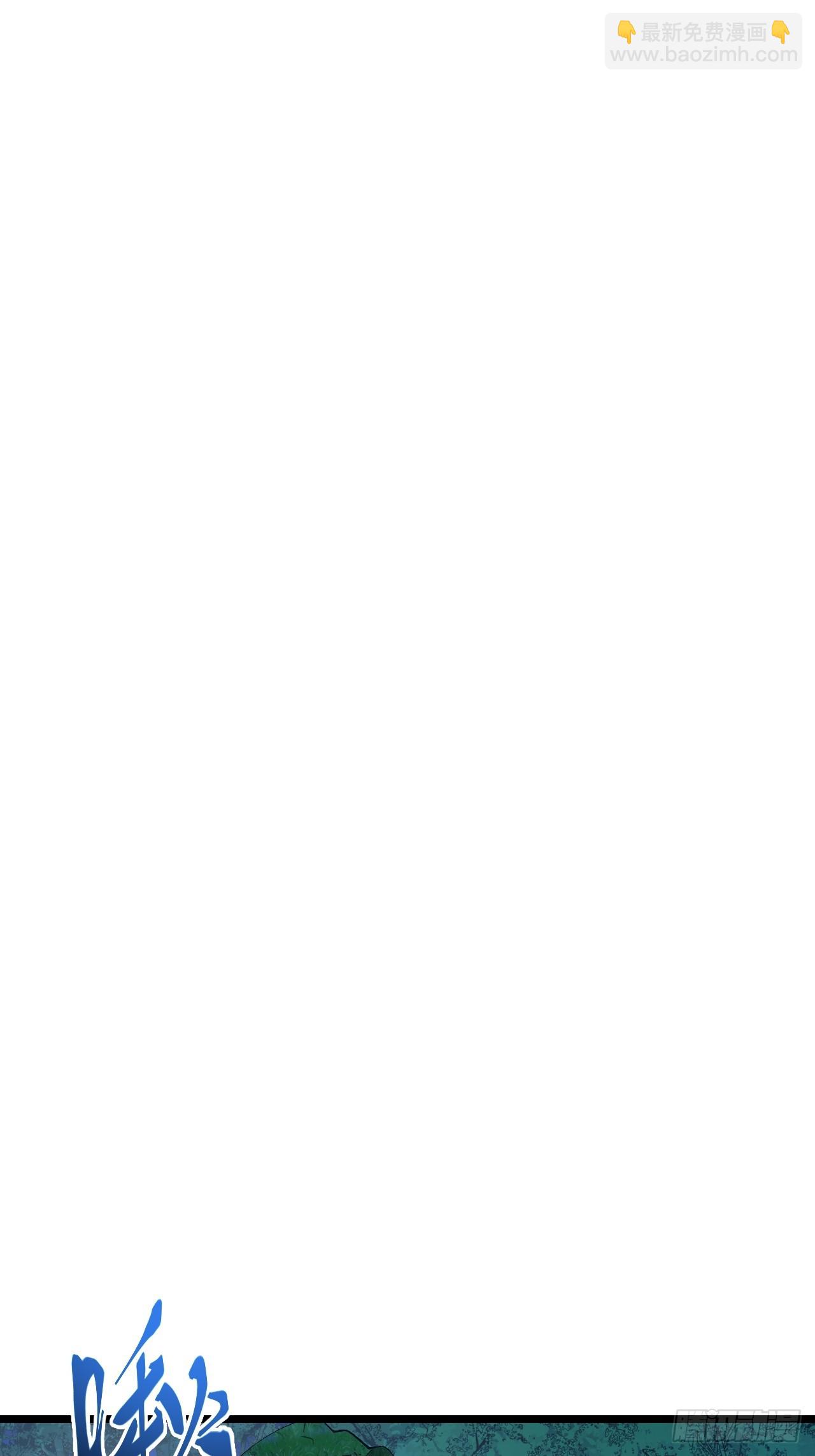 87.大音希声(1/2)-第87话